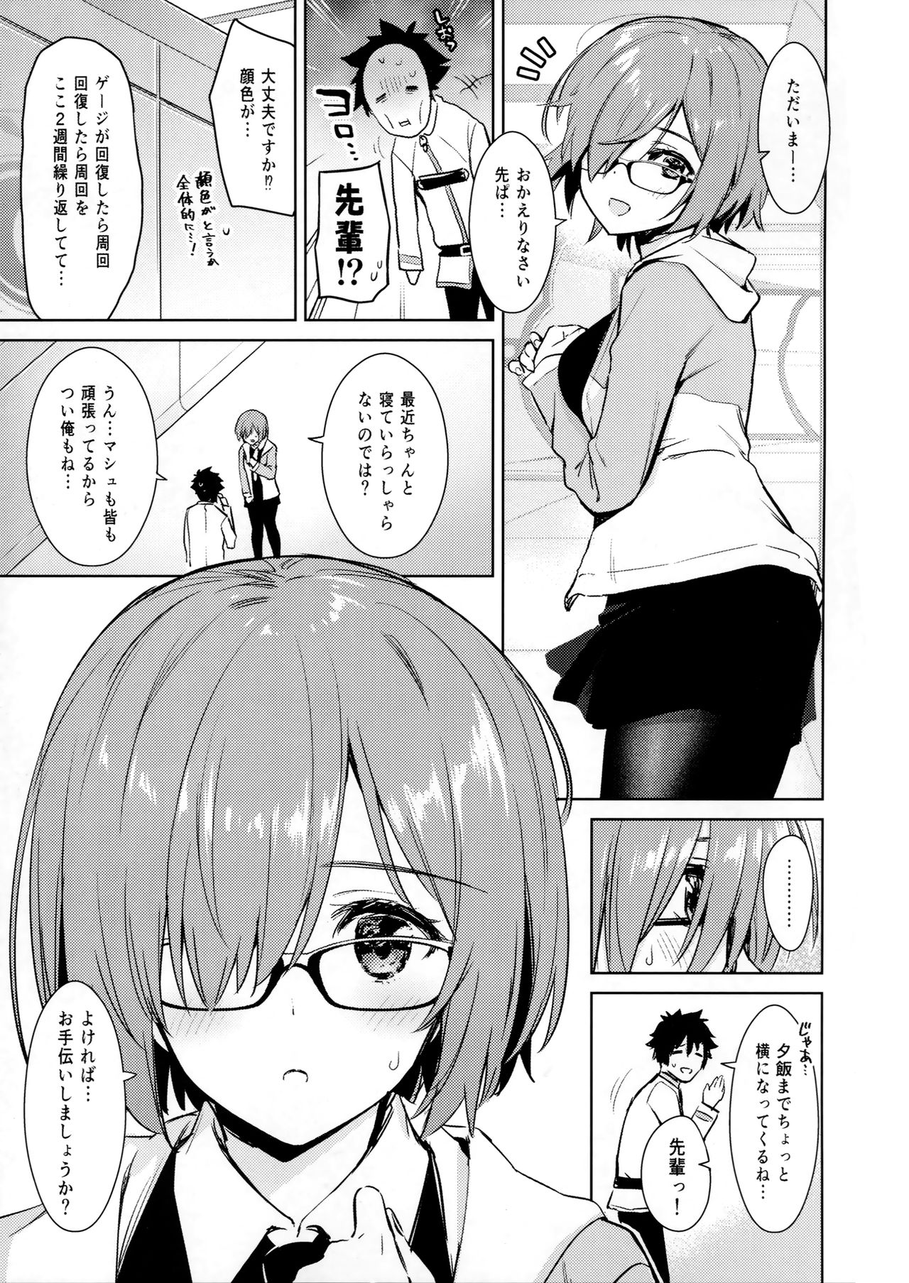 Preview page 2