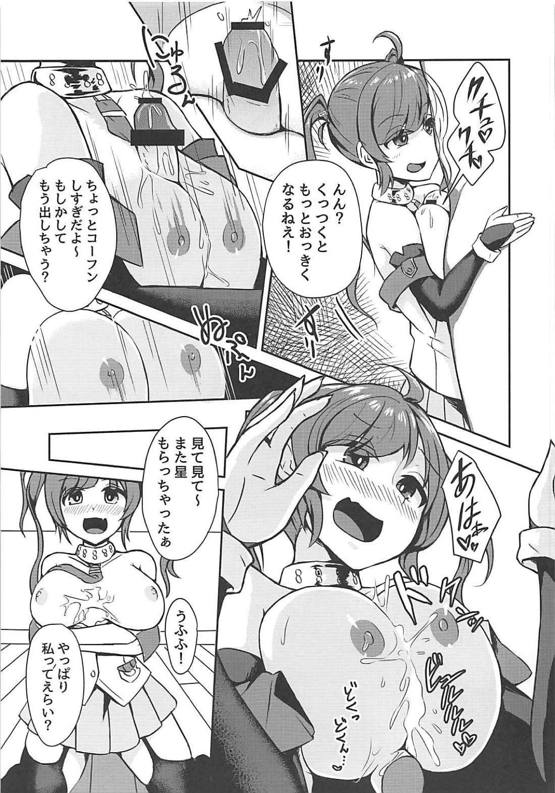 PAIZURI UNION - Page 16
