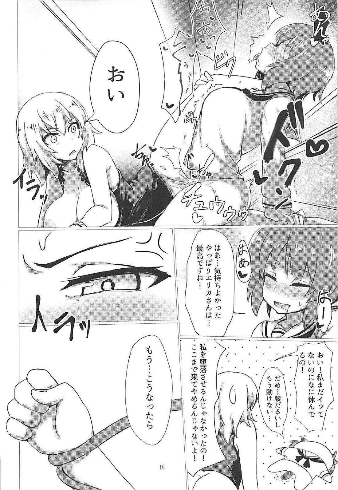 Erika de Cosplay - Page 17