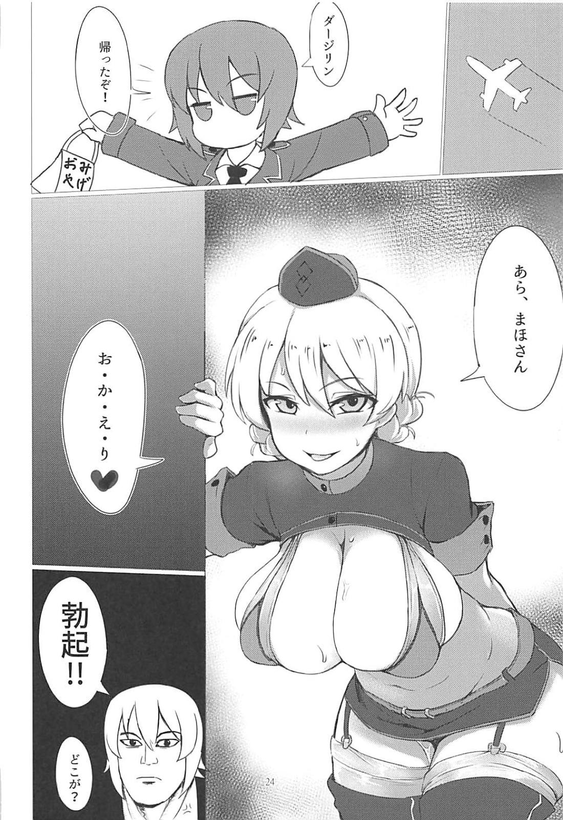 Erika de Cosplay - Page 23