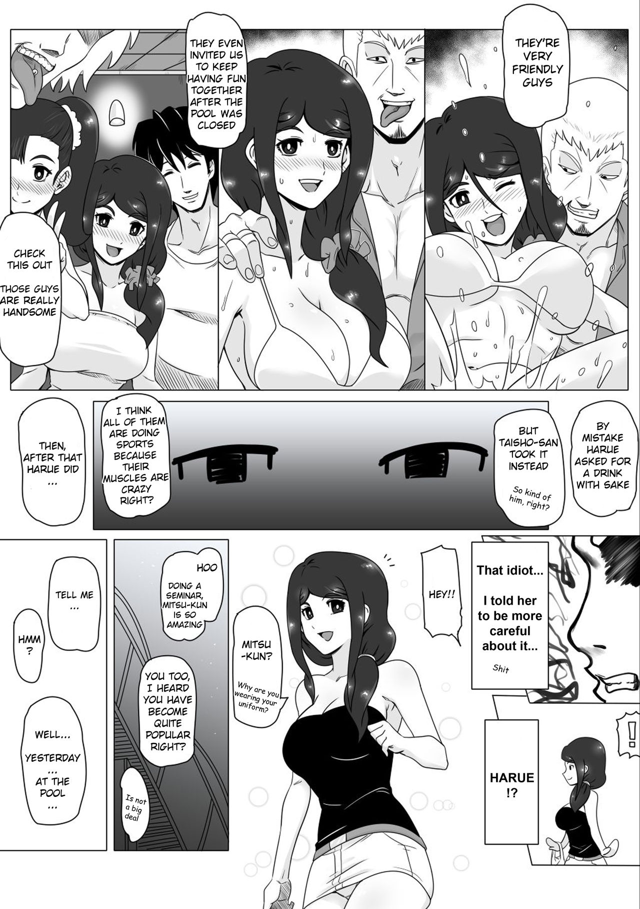 Osananajimi no Natsuyasumi - Page 11