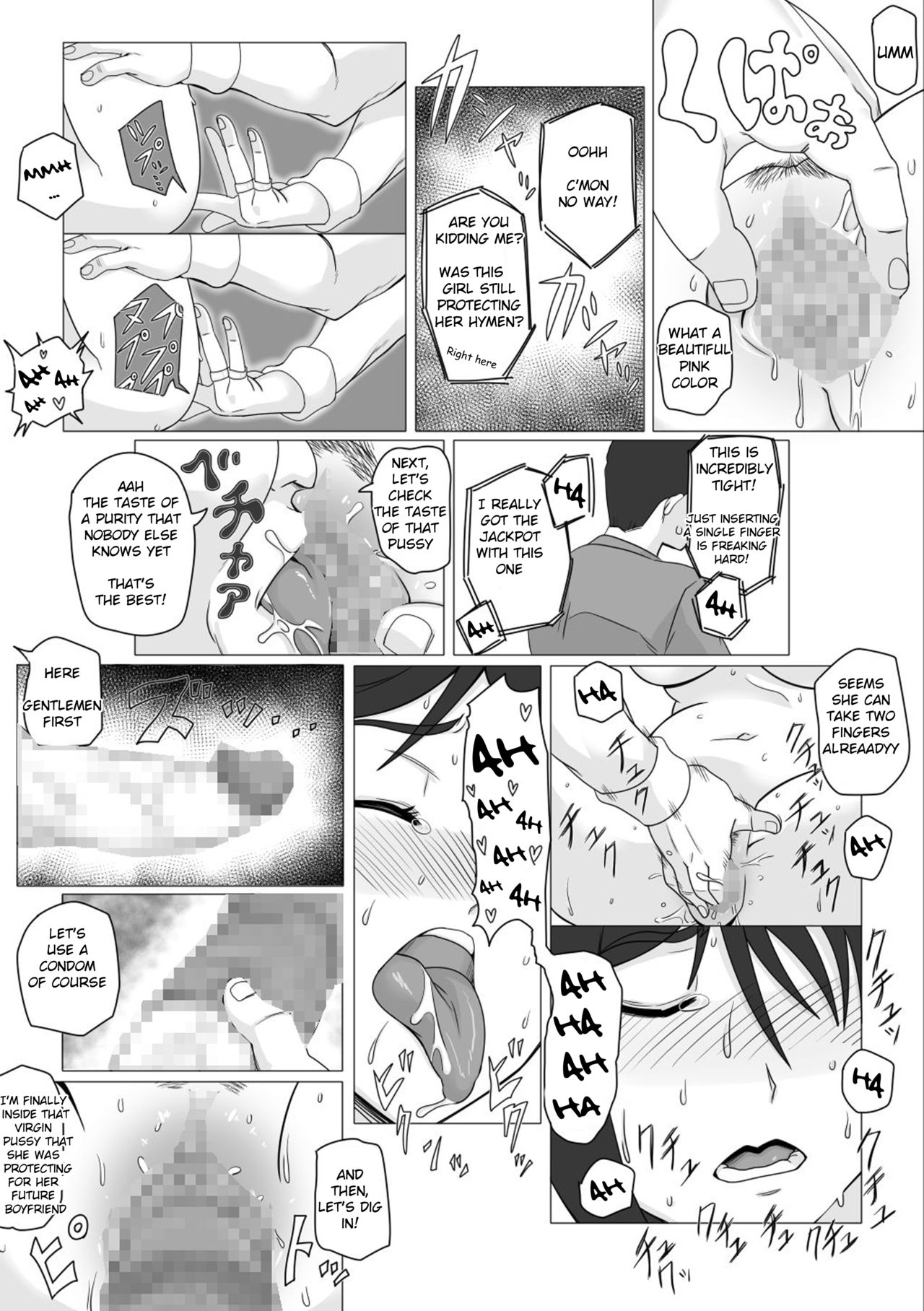 Osananajimi no Natsuyasumi - Page 18