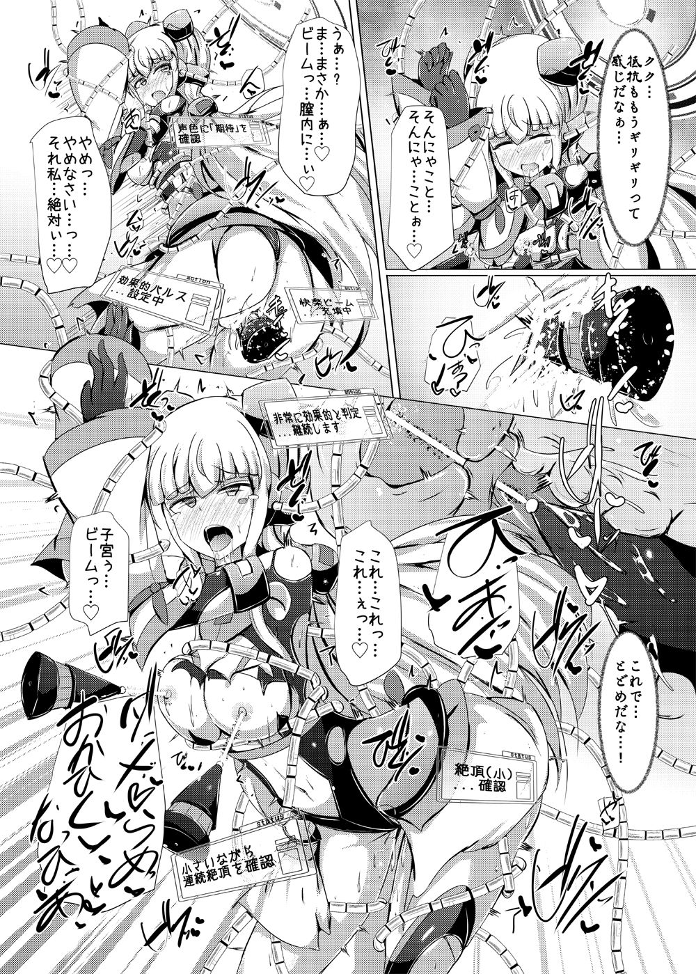 Karen Kishou Quarta Ametus #19 - Page 30