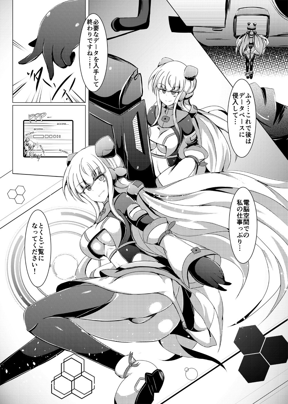 Preview page 4