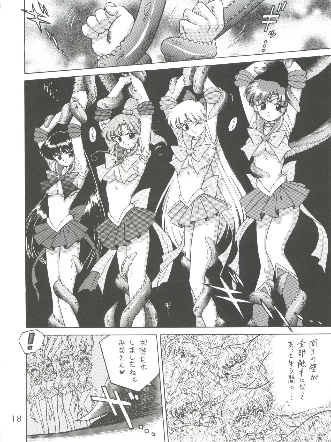 Submission Sailor Stars - Page 18