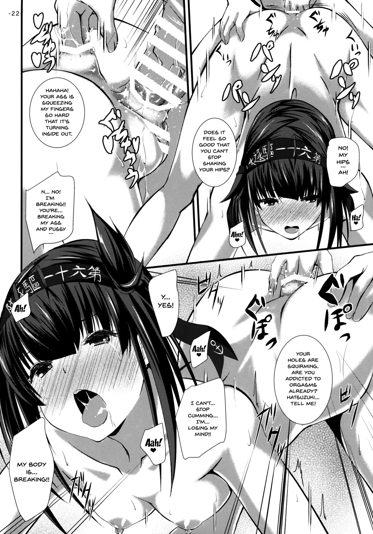 Hatsuiki - Page 22