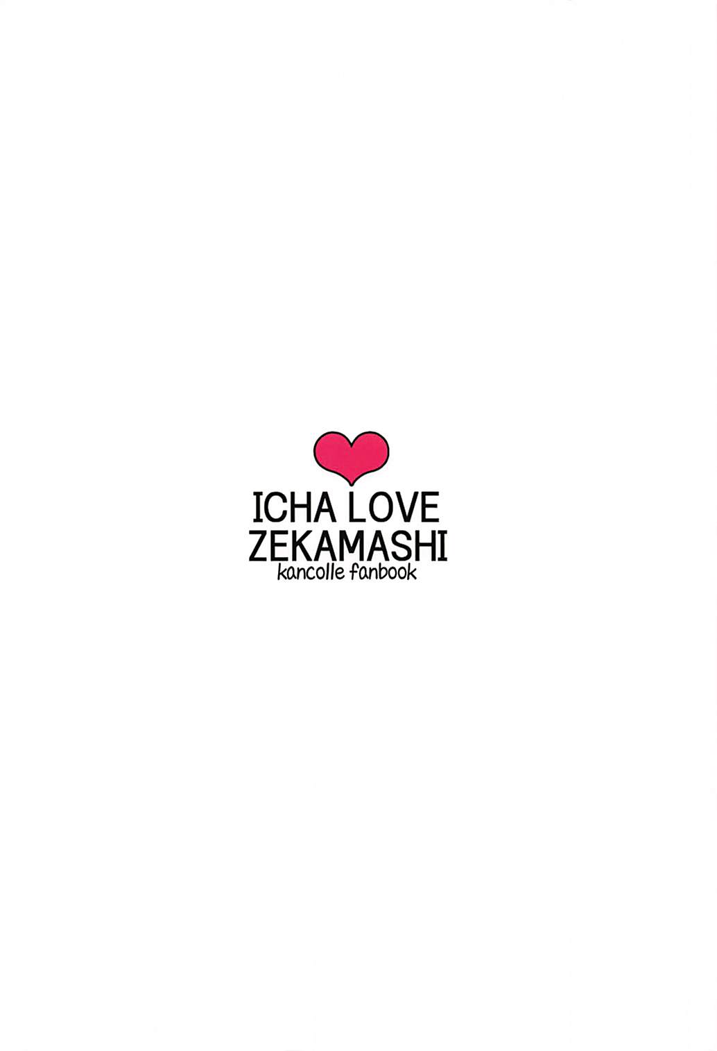 ICHA LOVE ZEKAMASHI - Page 16