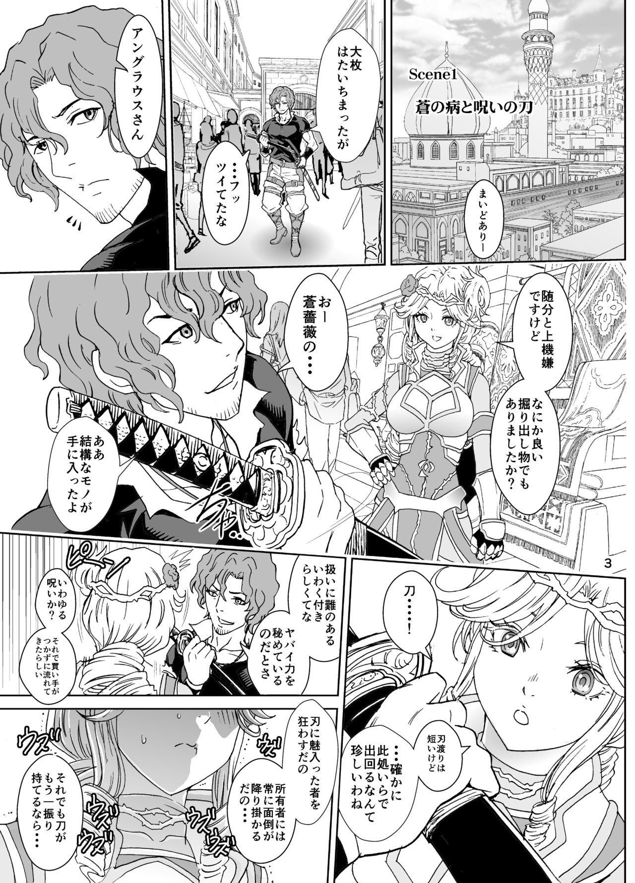 Preview page 3