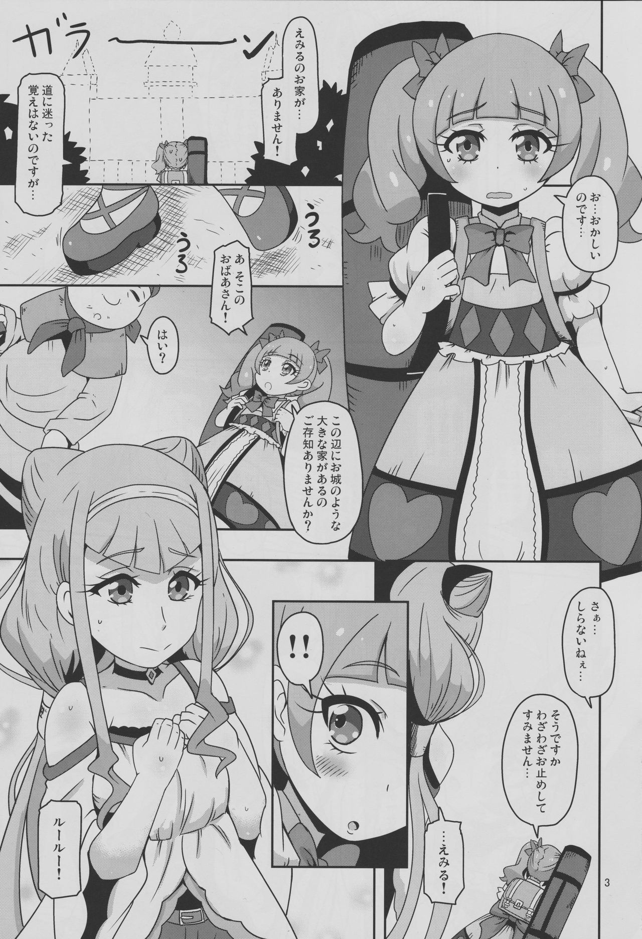 Preview page 2
