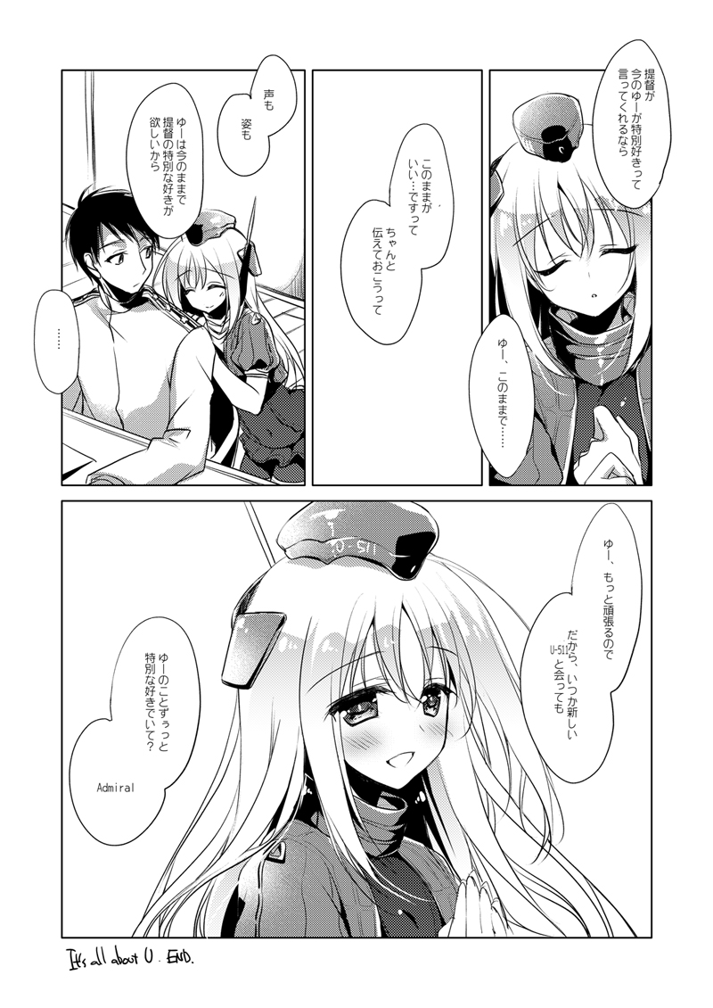 KanColle Soushuuhen - Page 55