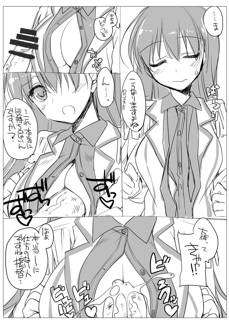KanColle Soushuuhen - Page 72