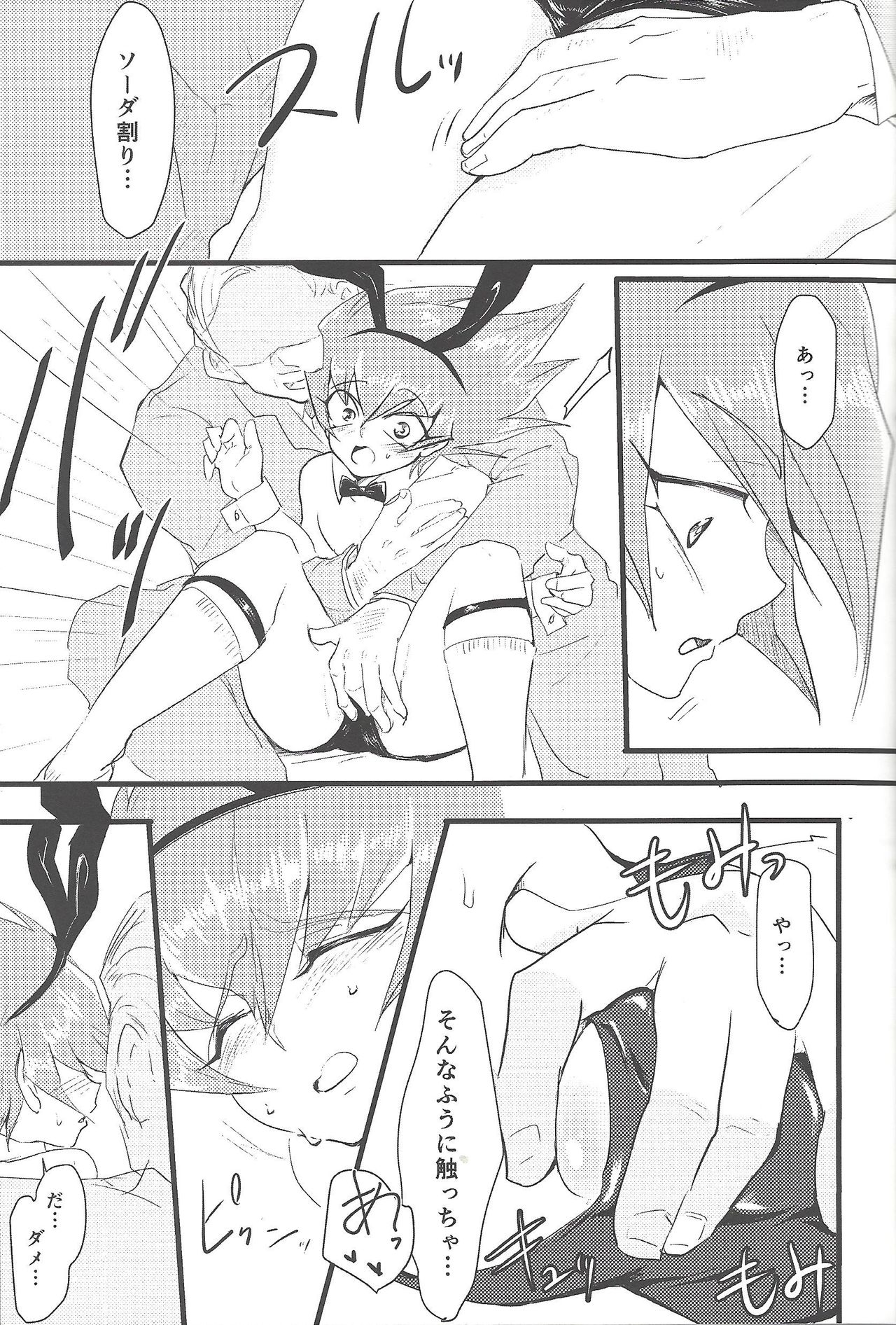 Preview page 6