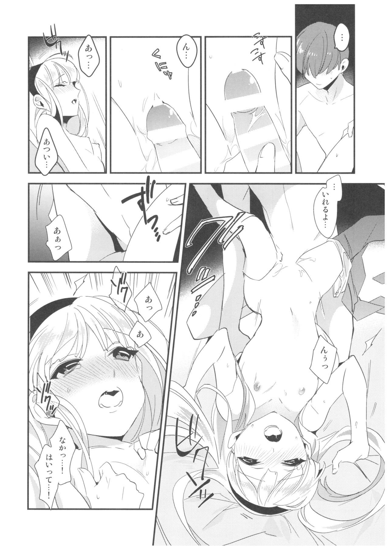 Can't take my eyes off you - Page 37