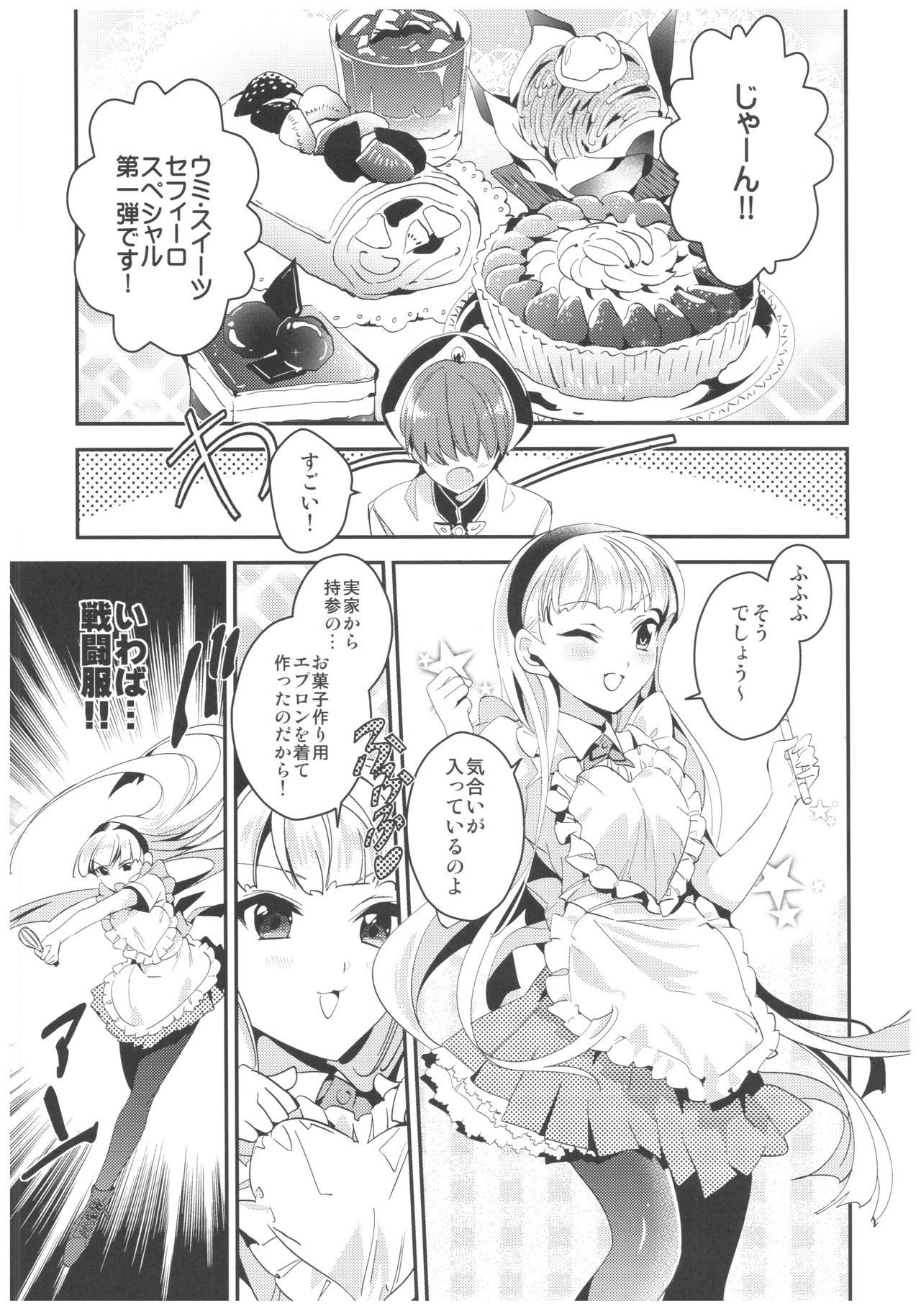 Preview page 4