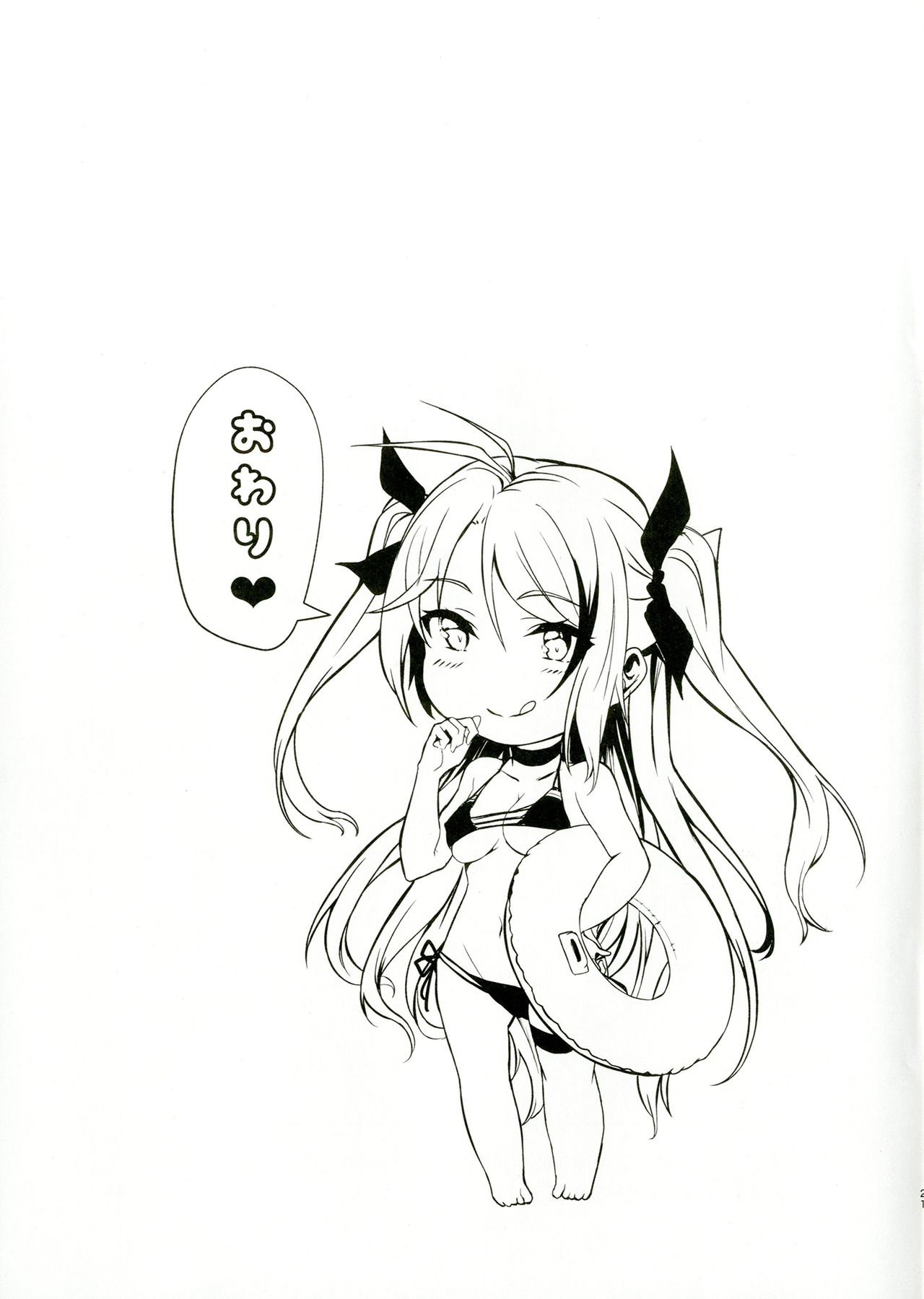 Motto yo, Shikikan-sama. - Page 23