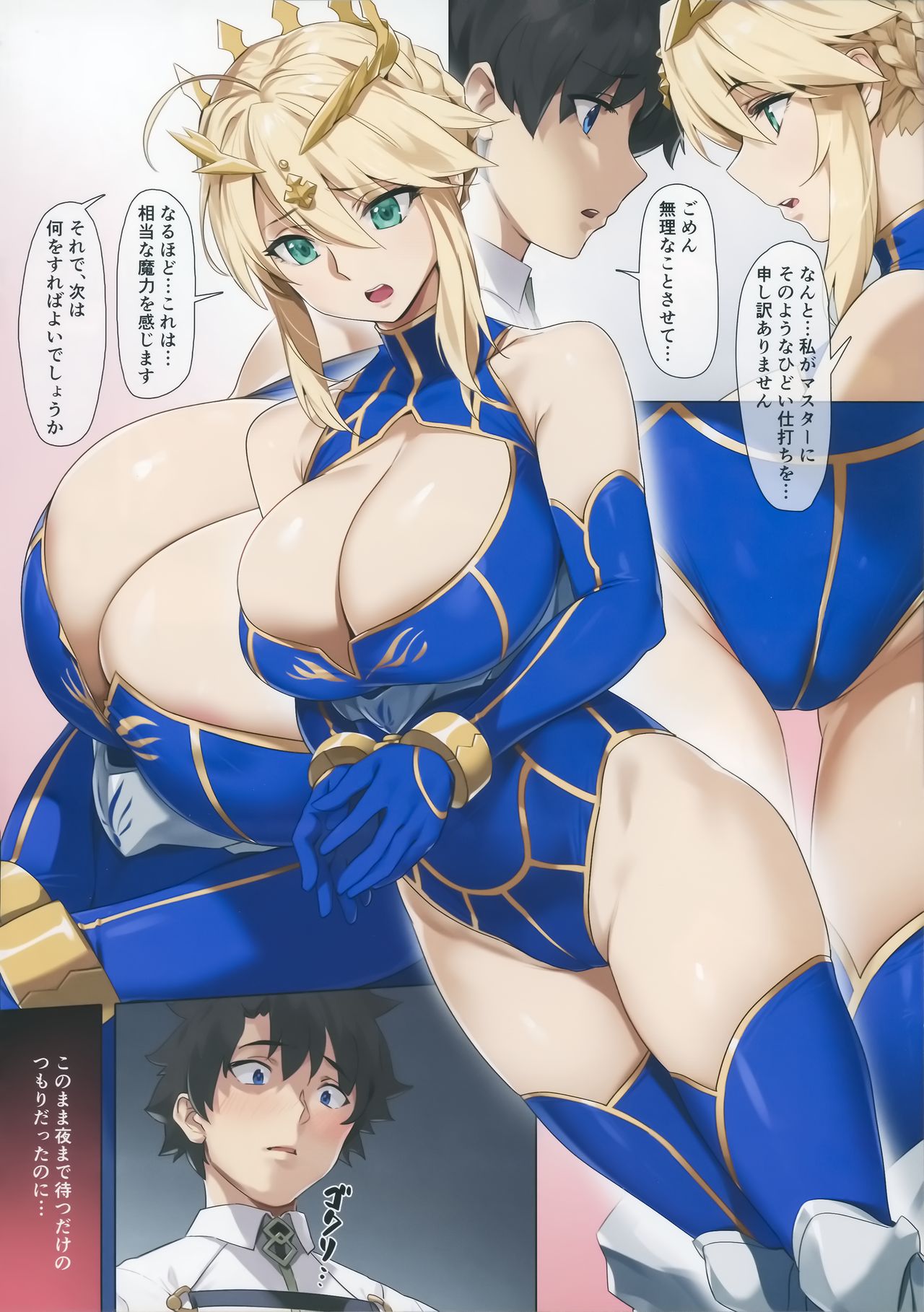 Preview page 7