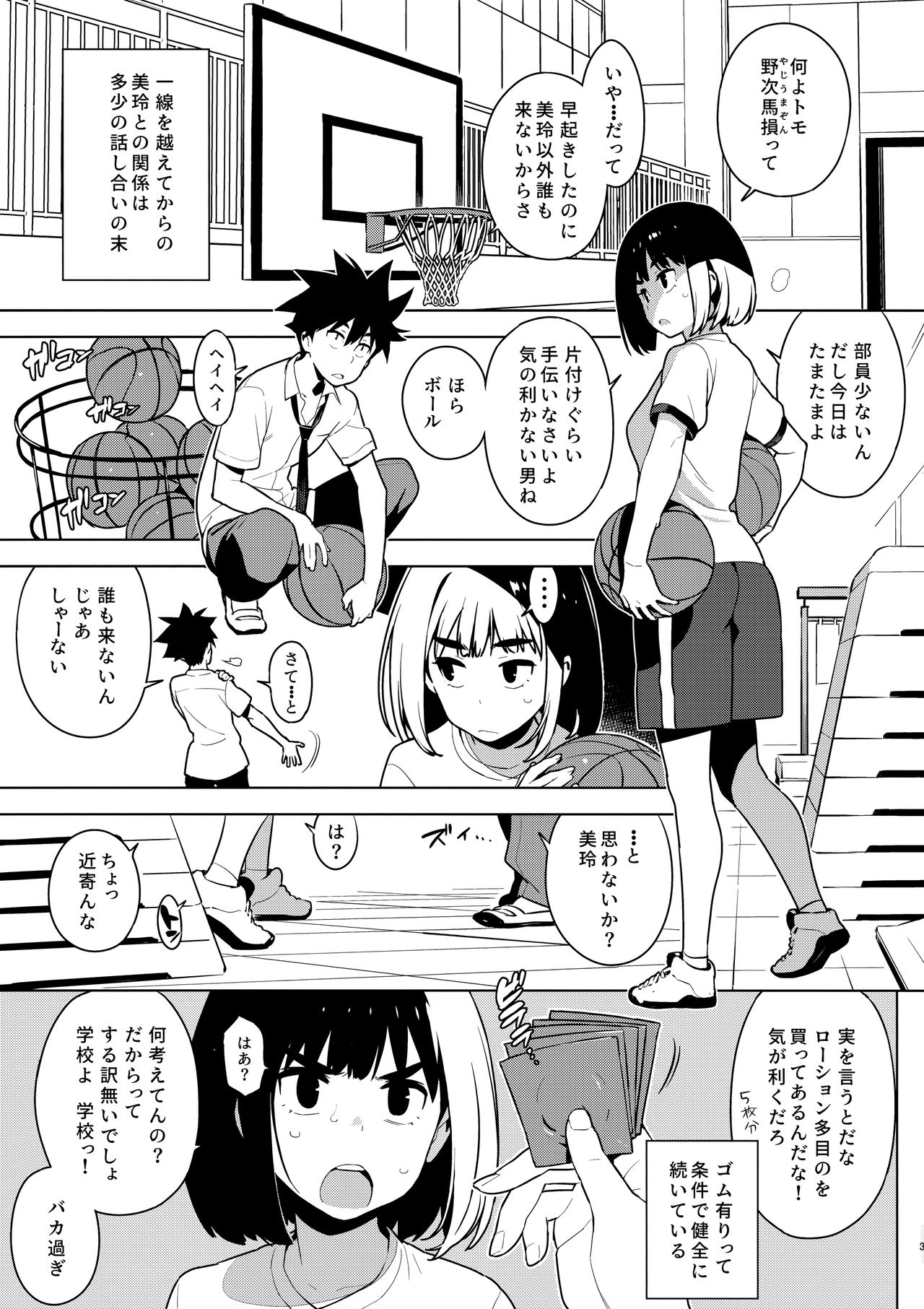 Preview page 3