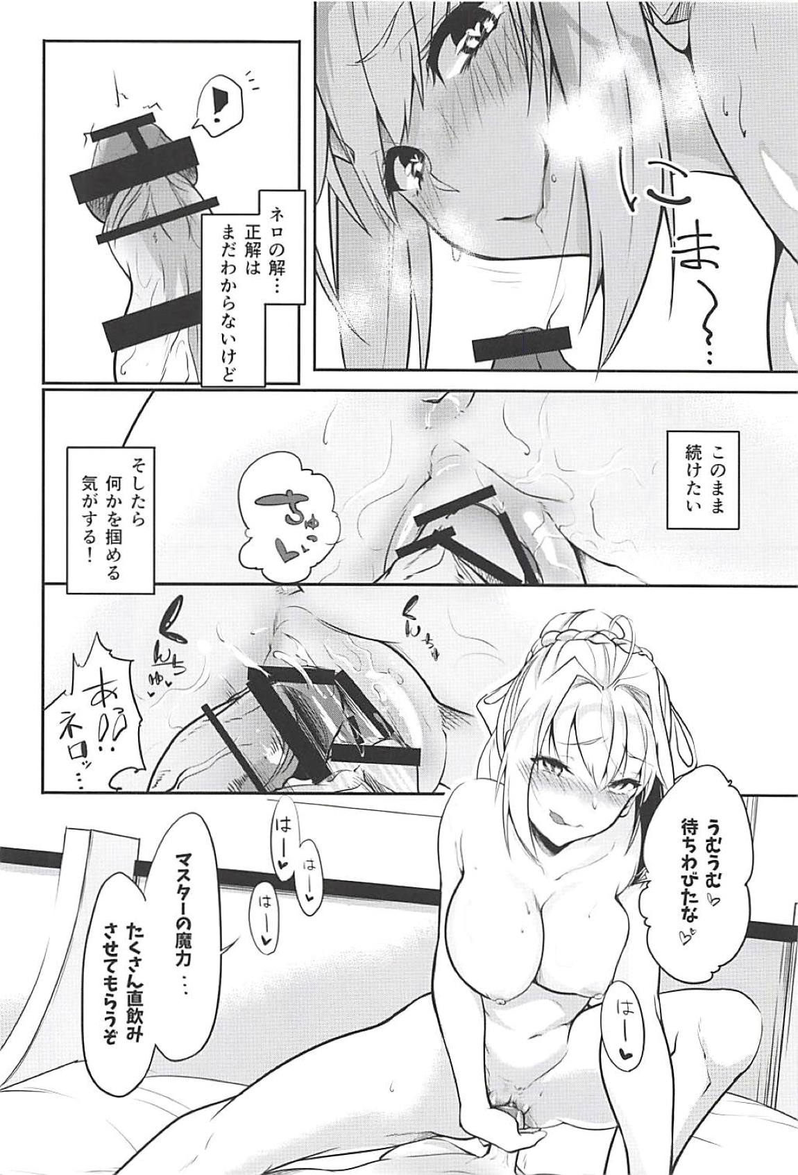 Hanayome no Shirube - Page 15