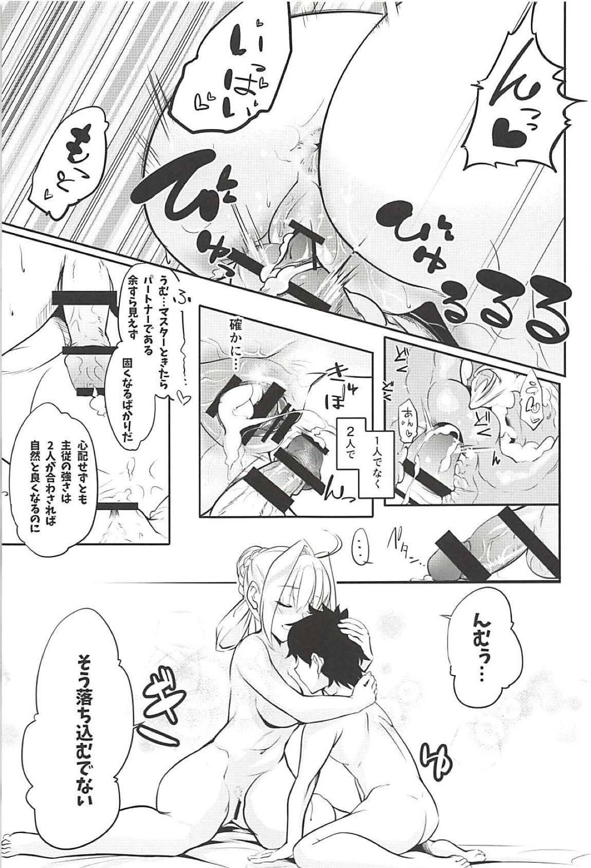 Hanayome no Shirube - Page 18