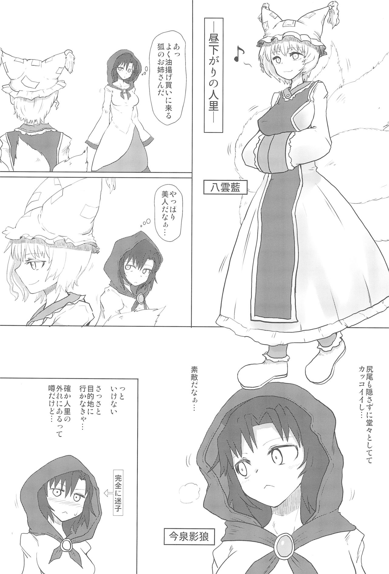 Preview page 2