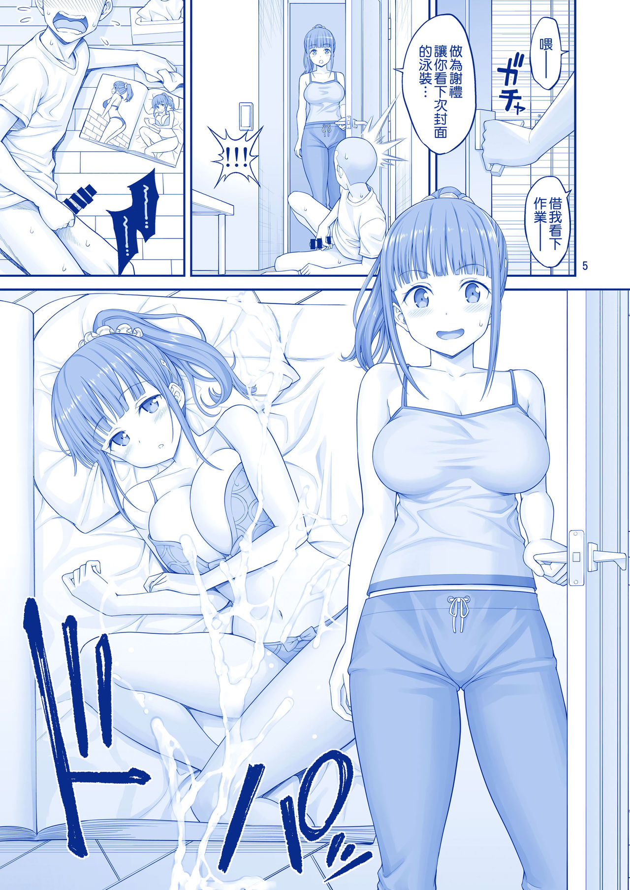 Preview page 5