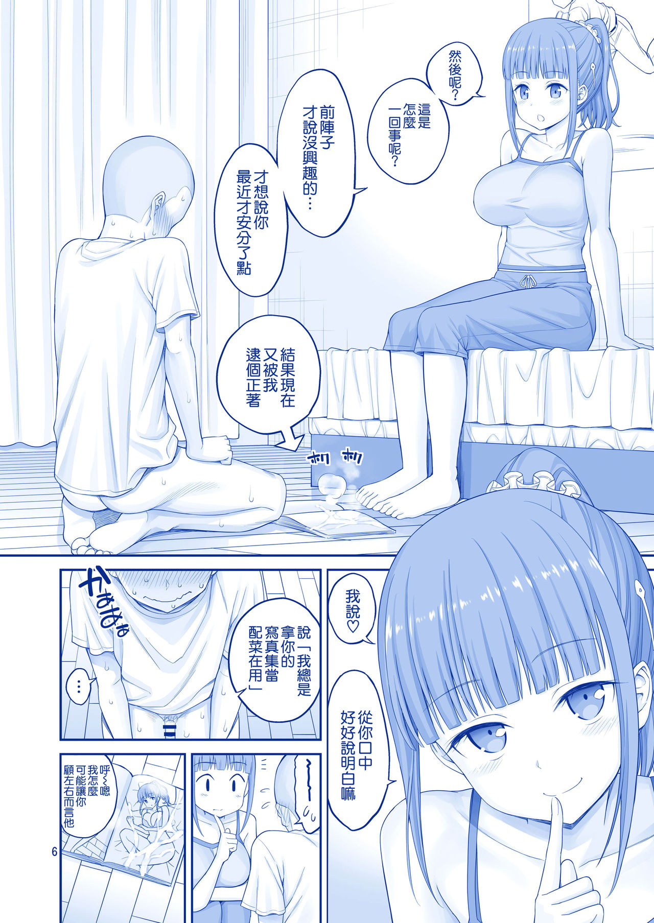 Preview page 6