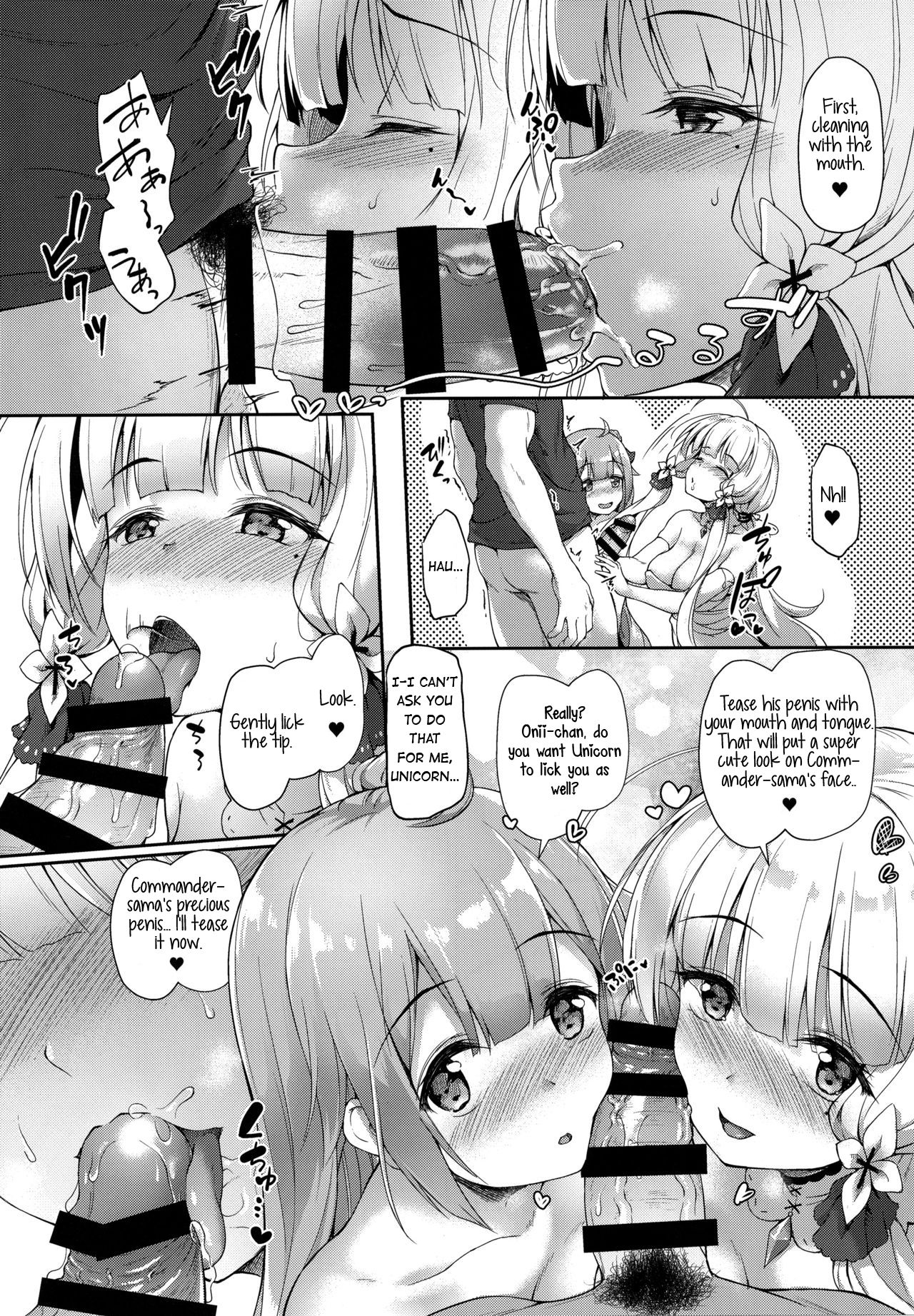 Watashi no Kawaii Onii-chan - Page 13