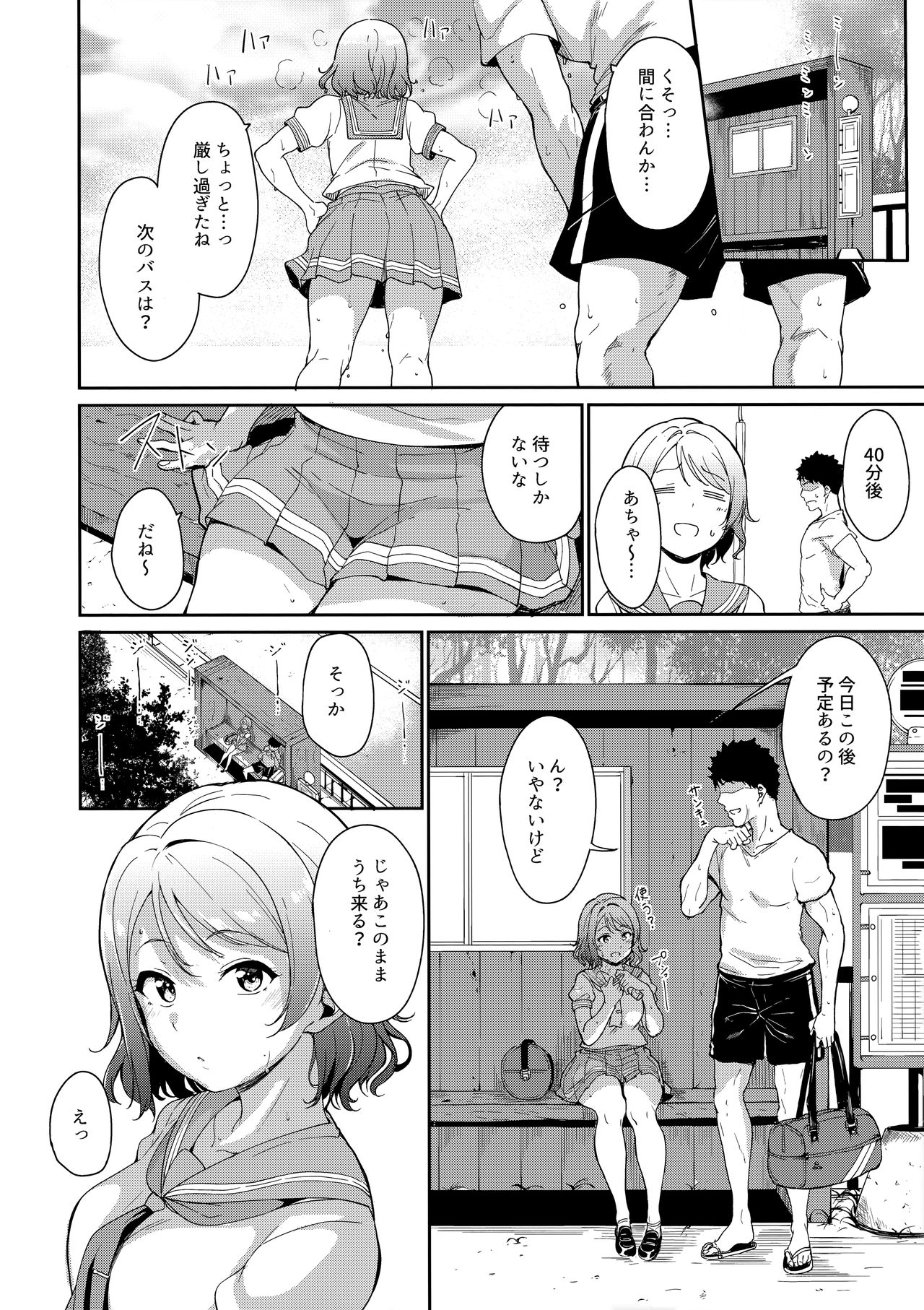 Preview page 3