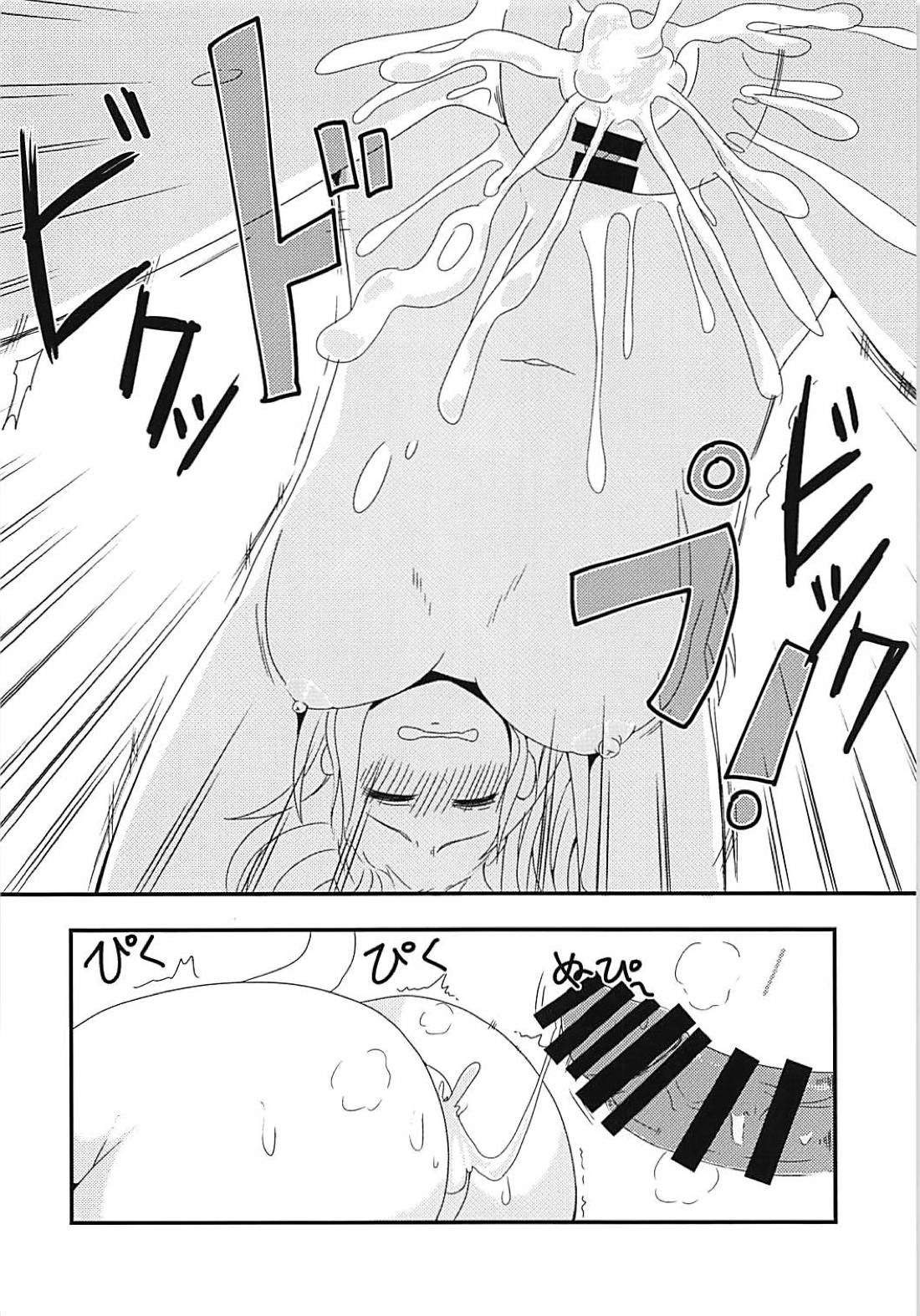 Shikikan!! Neko wa Suki kanya? - Page 13