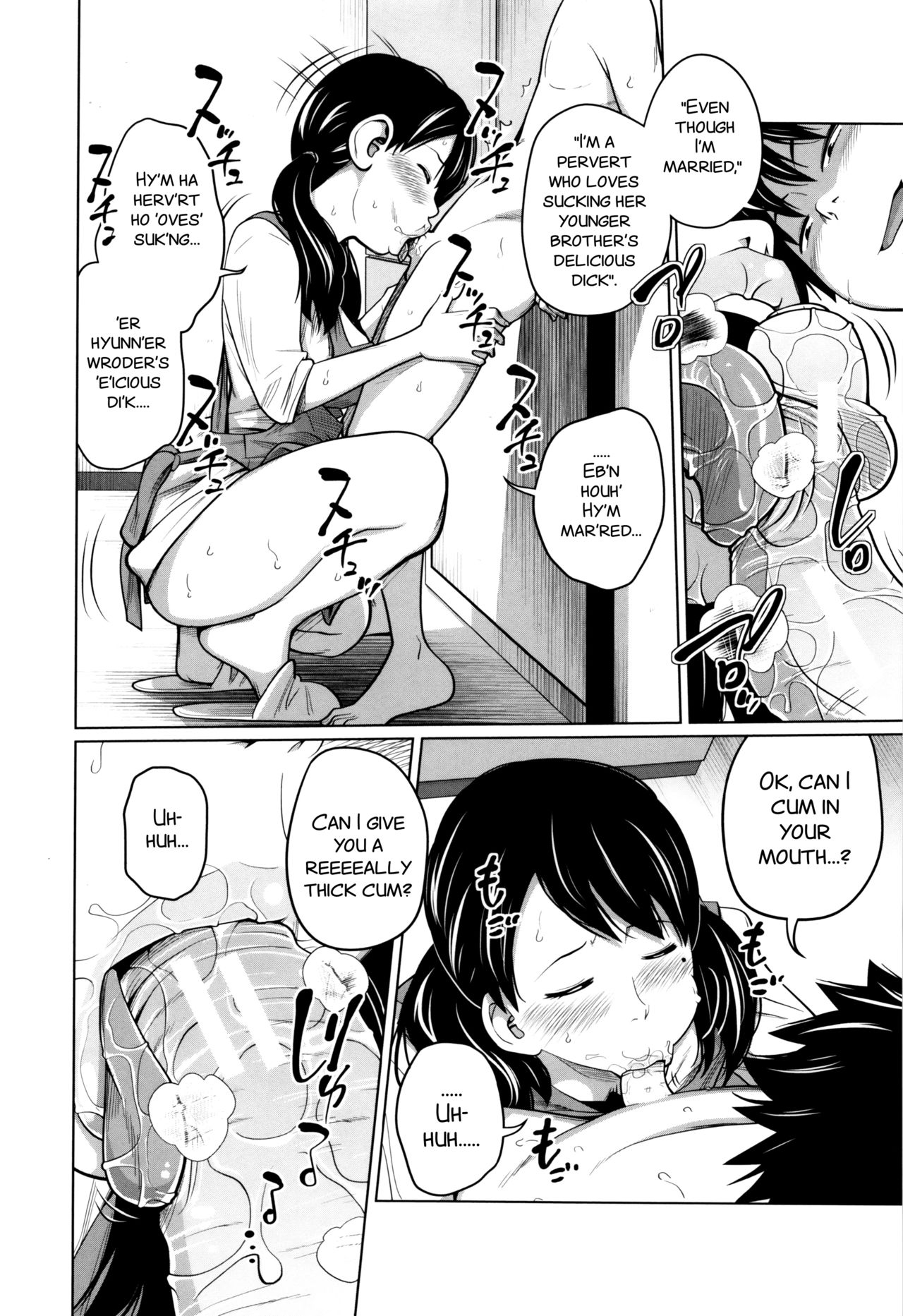Daily Sisters Ch. 1-4 - Page 106