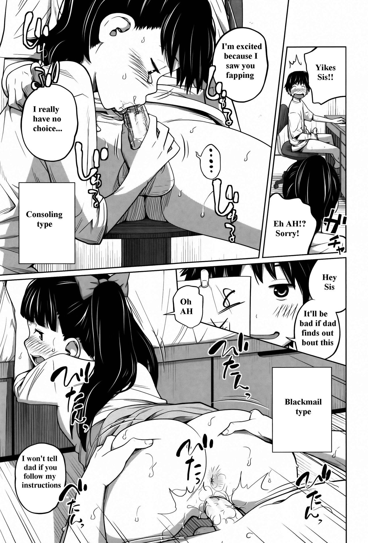 Daily Sisters Ch. 1-4 - Page 41
