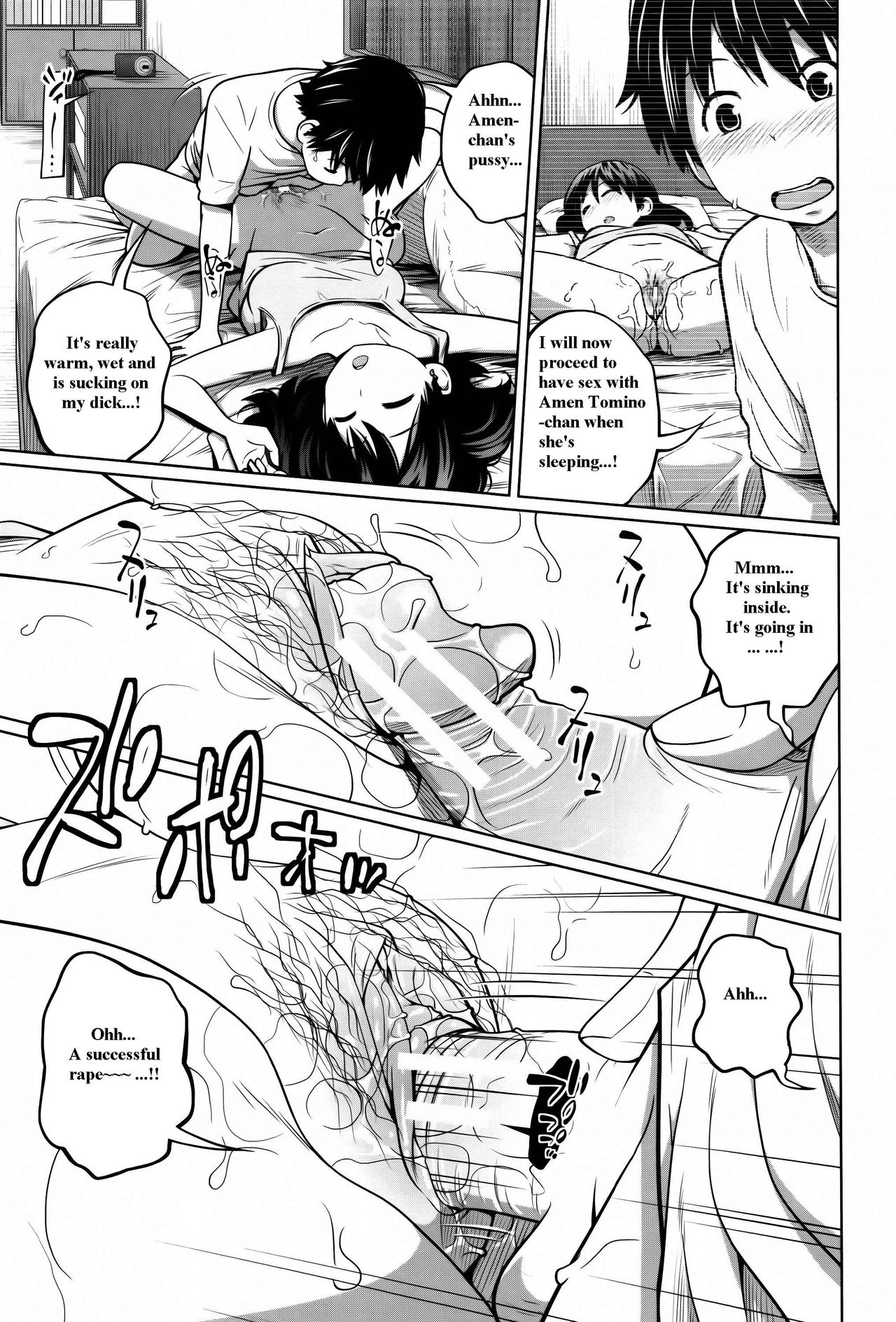 Daily Sisters Ch. 1-4 - Page 51