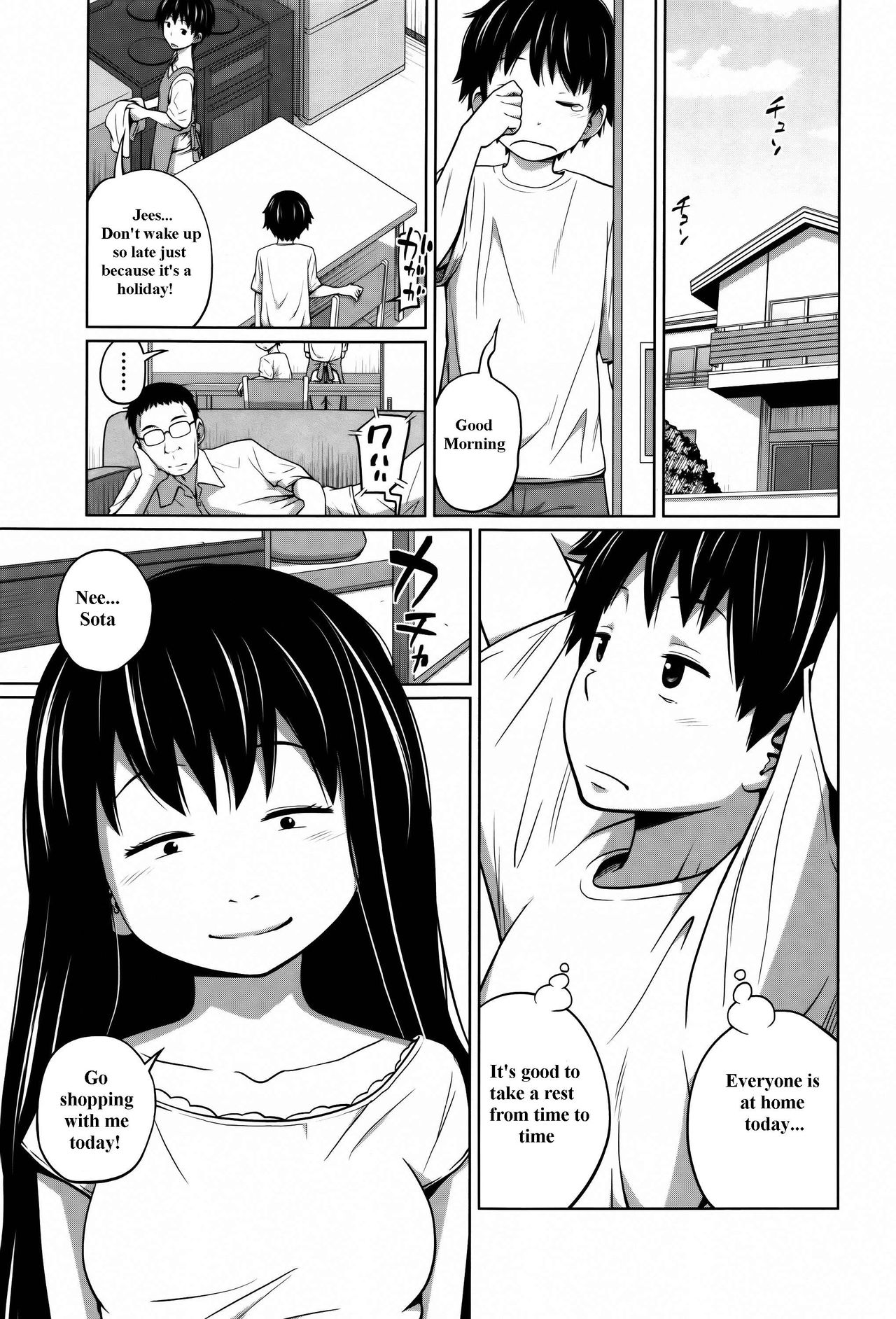 Daily Sisters Ch. 1-4 - Page 71