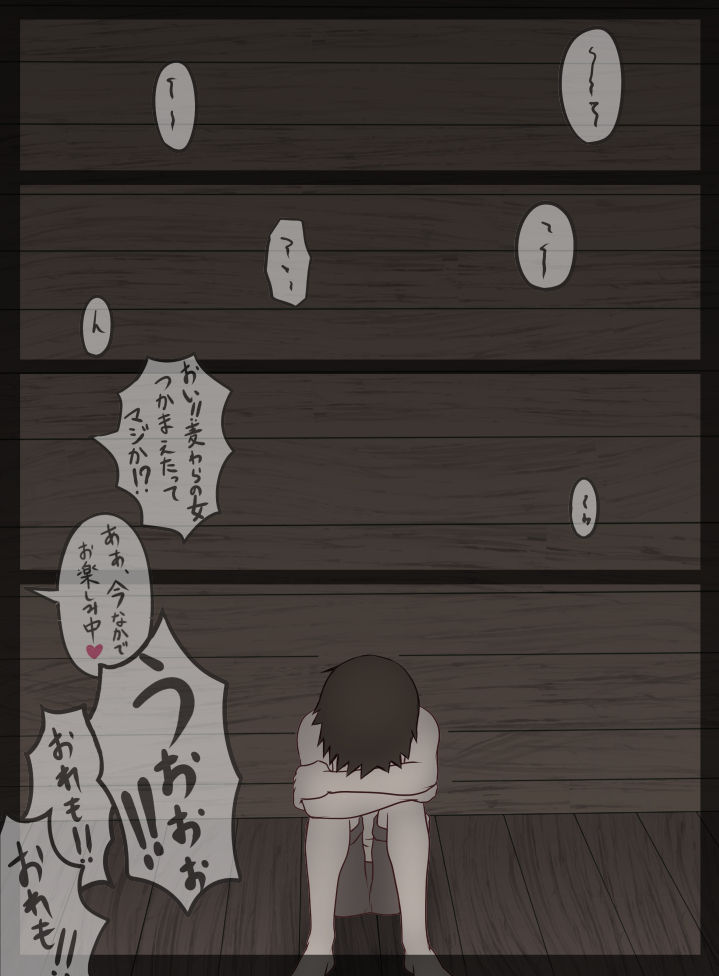 Iinari Nami-san - Page 21