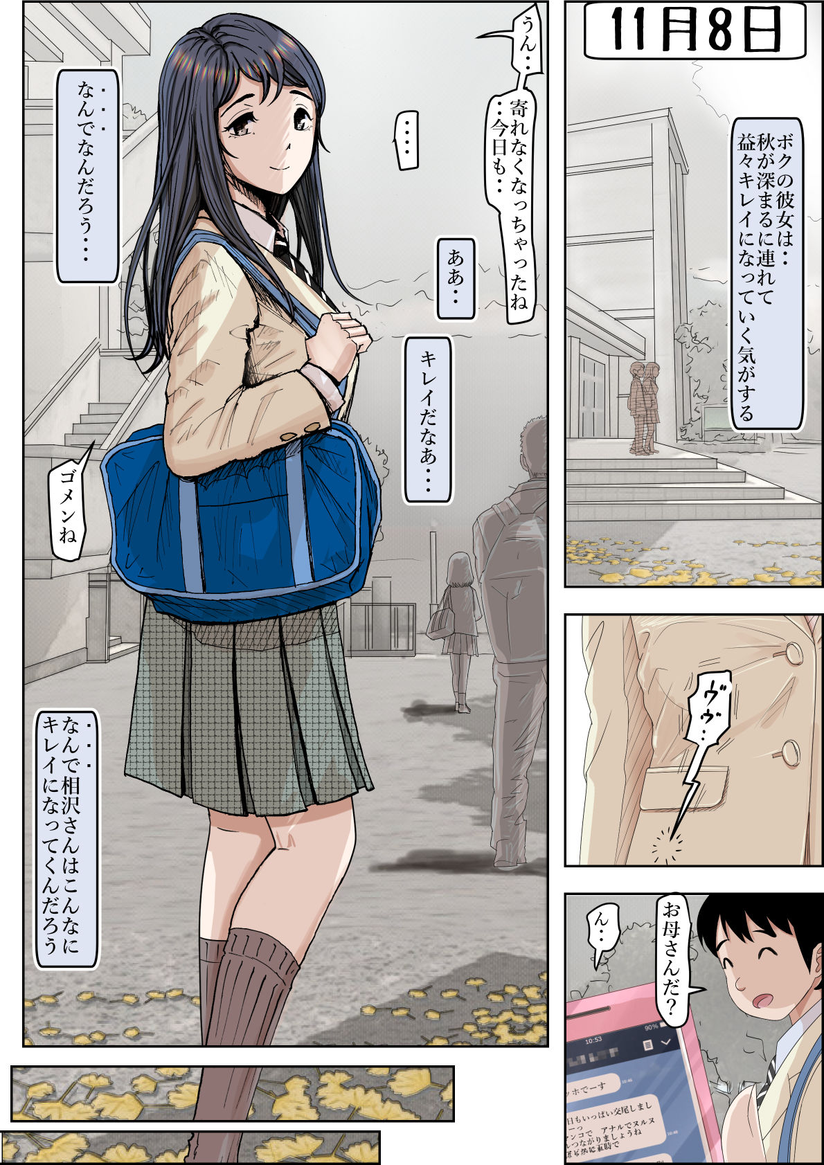 Preview page 2