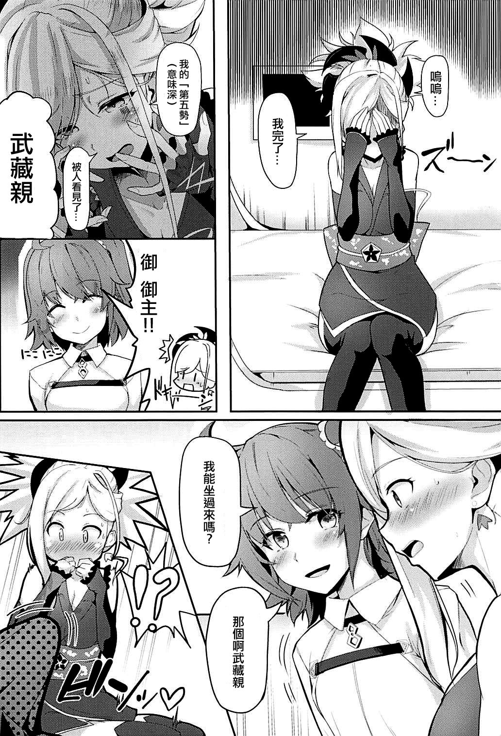 Preview page 5