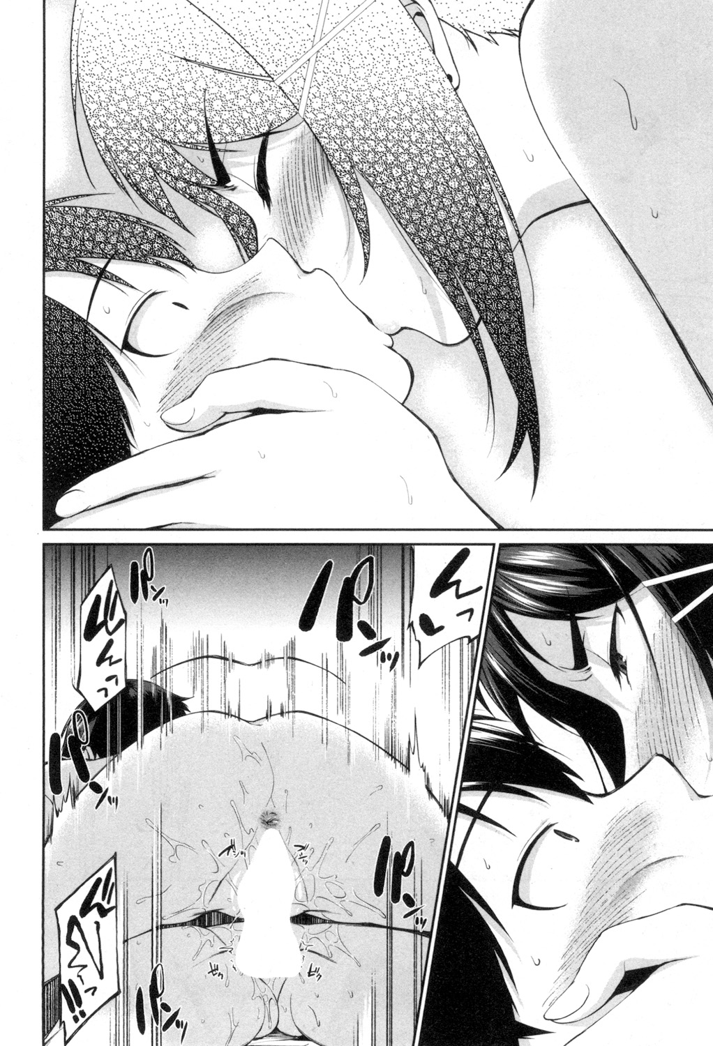 COMIC MILF 2018-08 Vol. 43 - Page 137