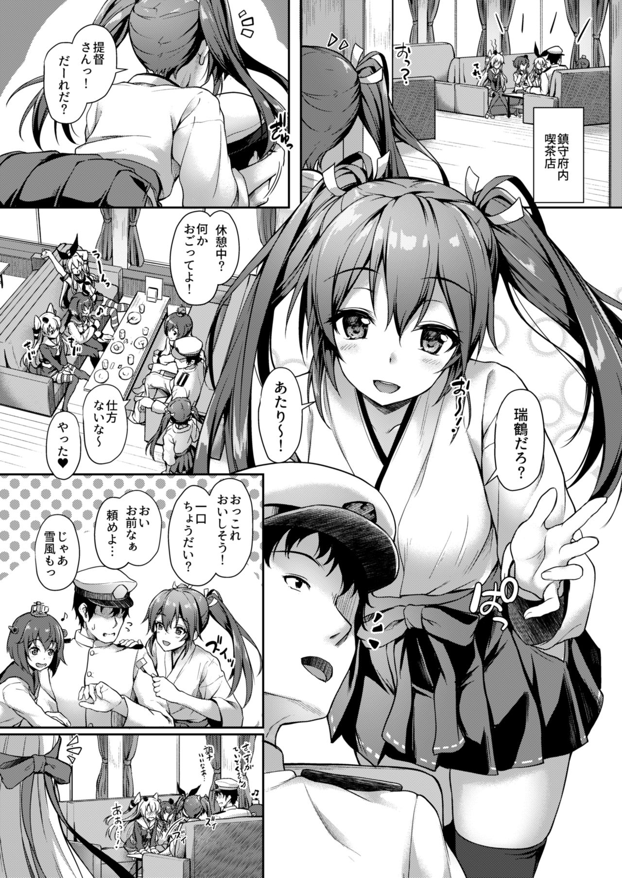 Preview page 2