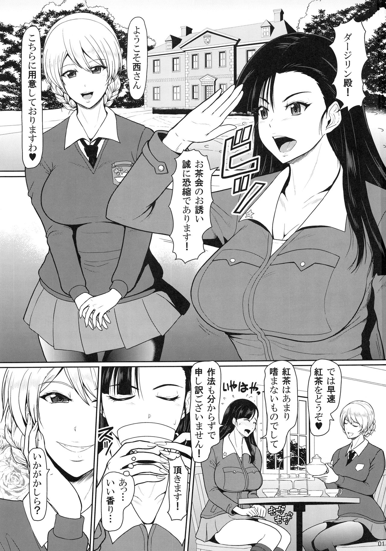 Preview page 2