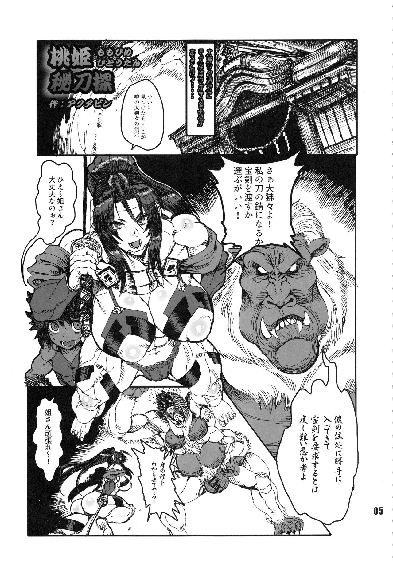 Preview page 4