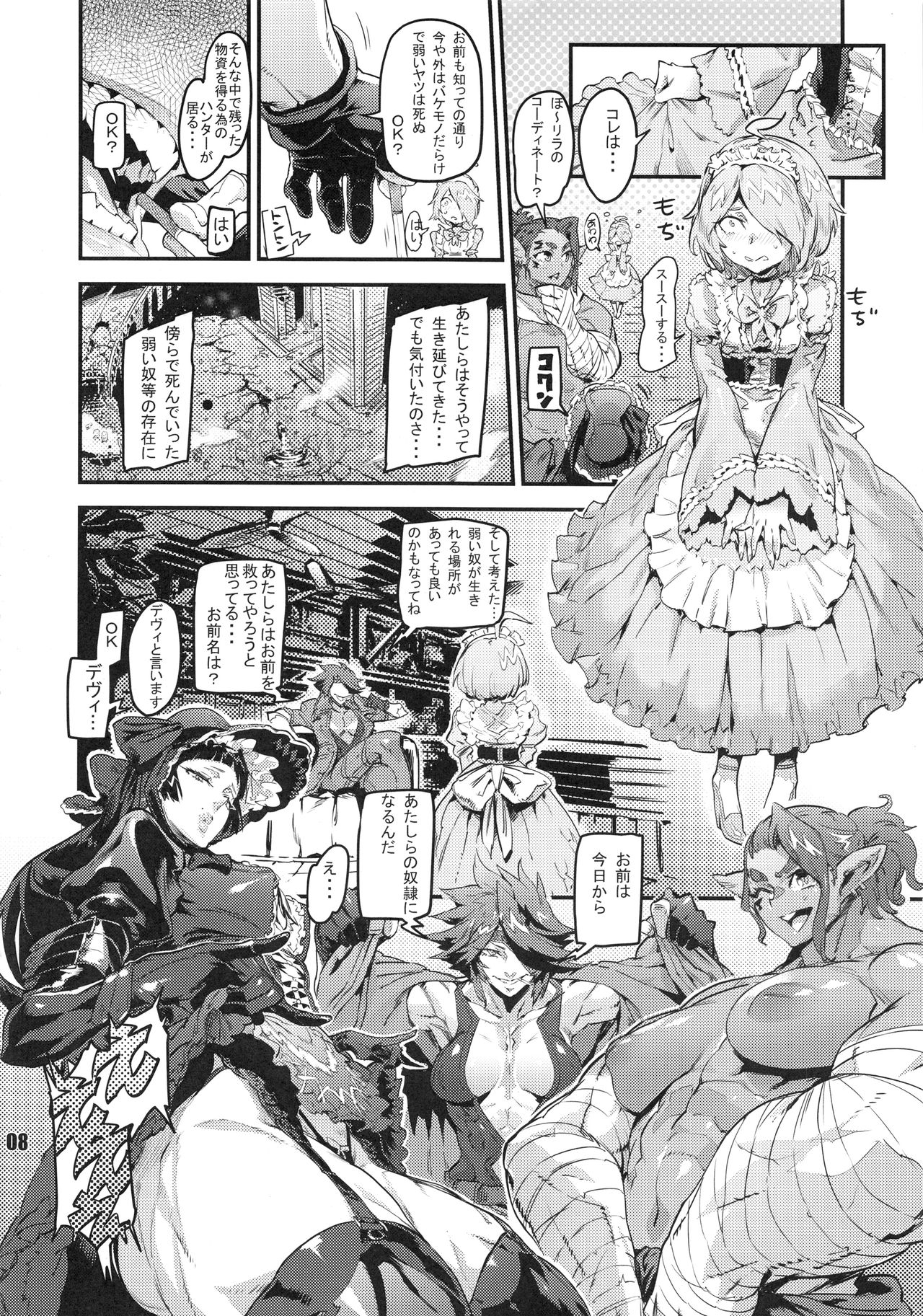 Preview page 7