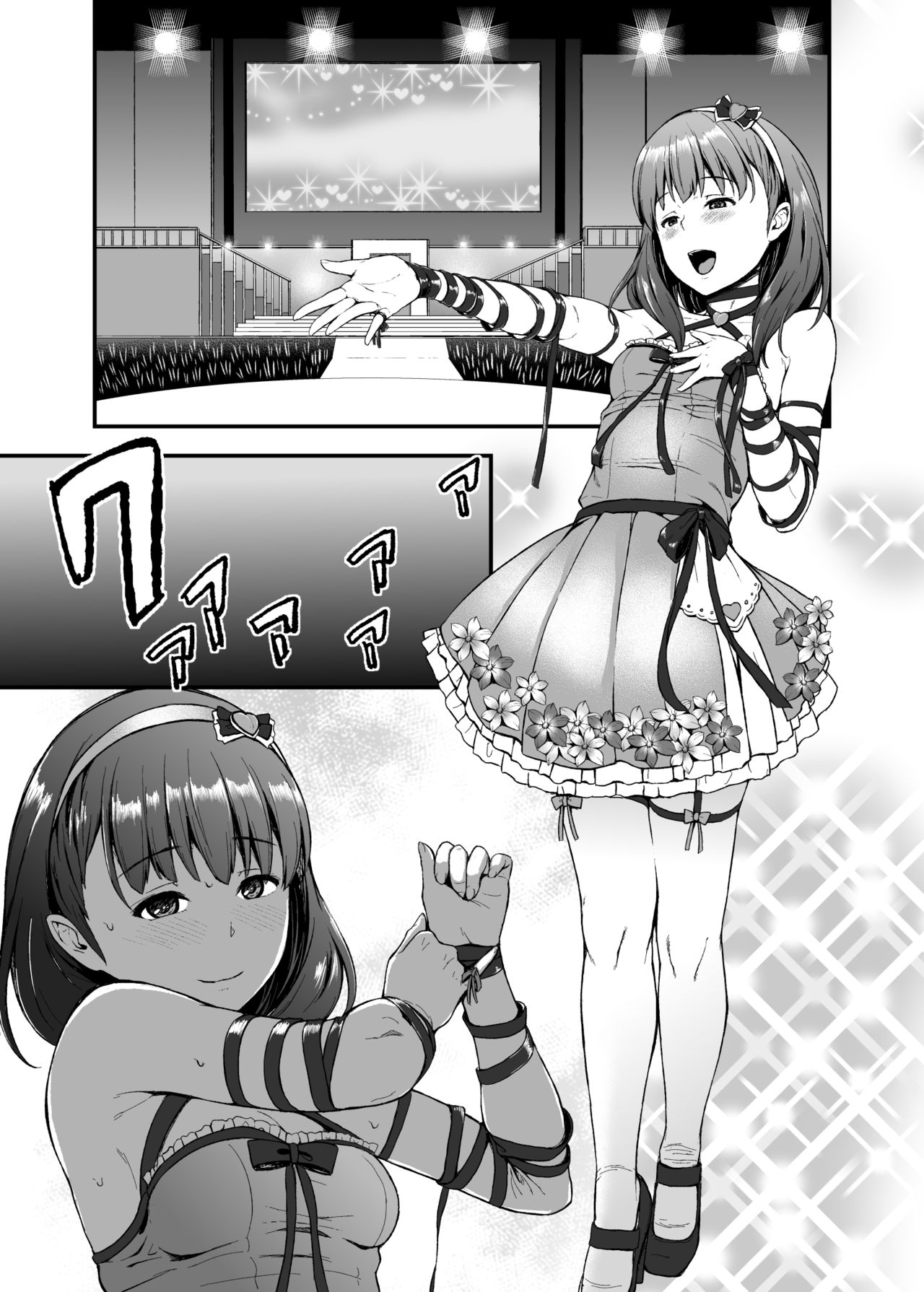 Count2.4 CGF Soushuuhen - Page 30