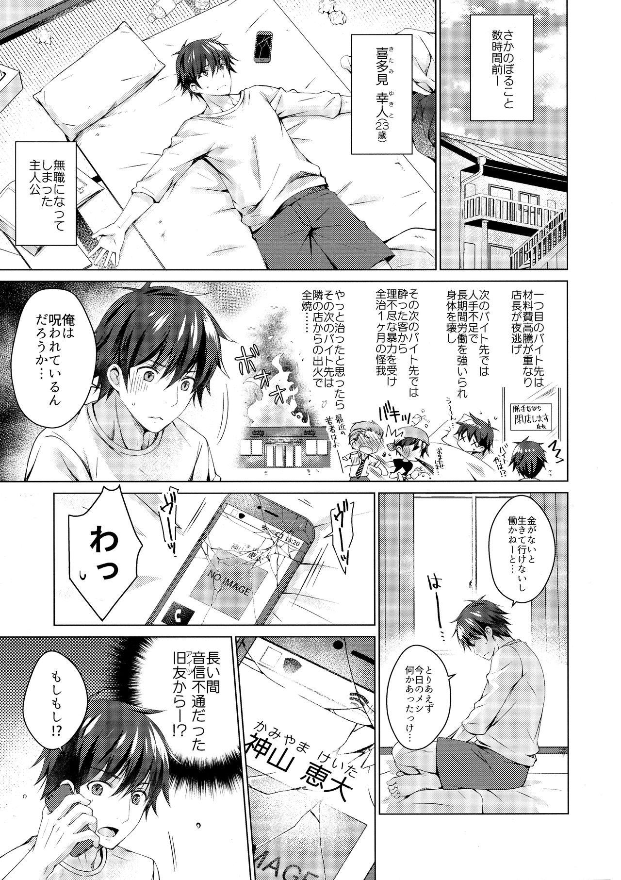 Preview page 4