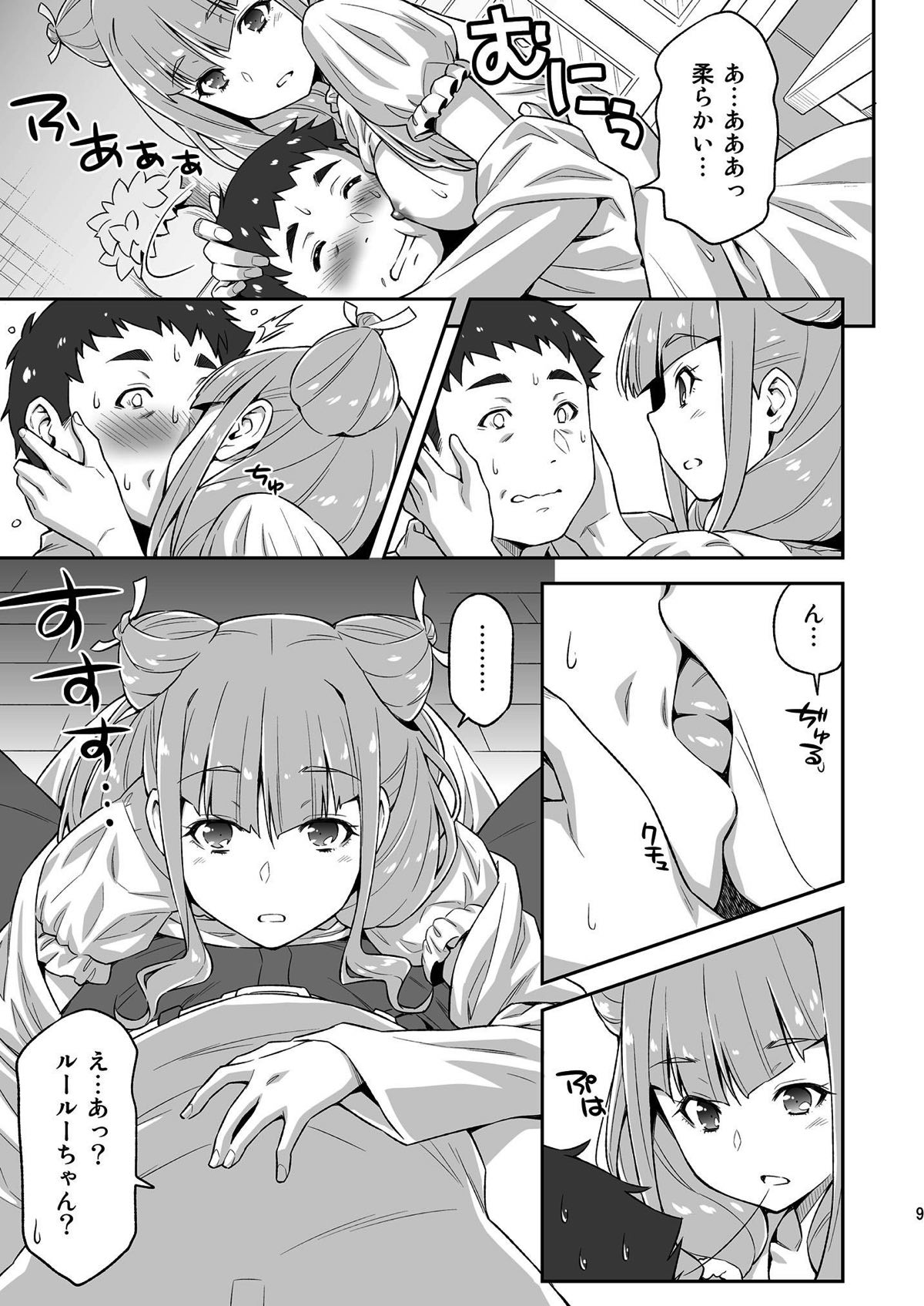 Preview page 8