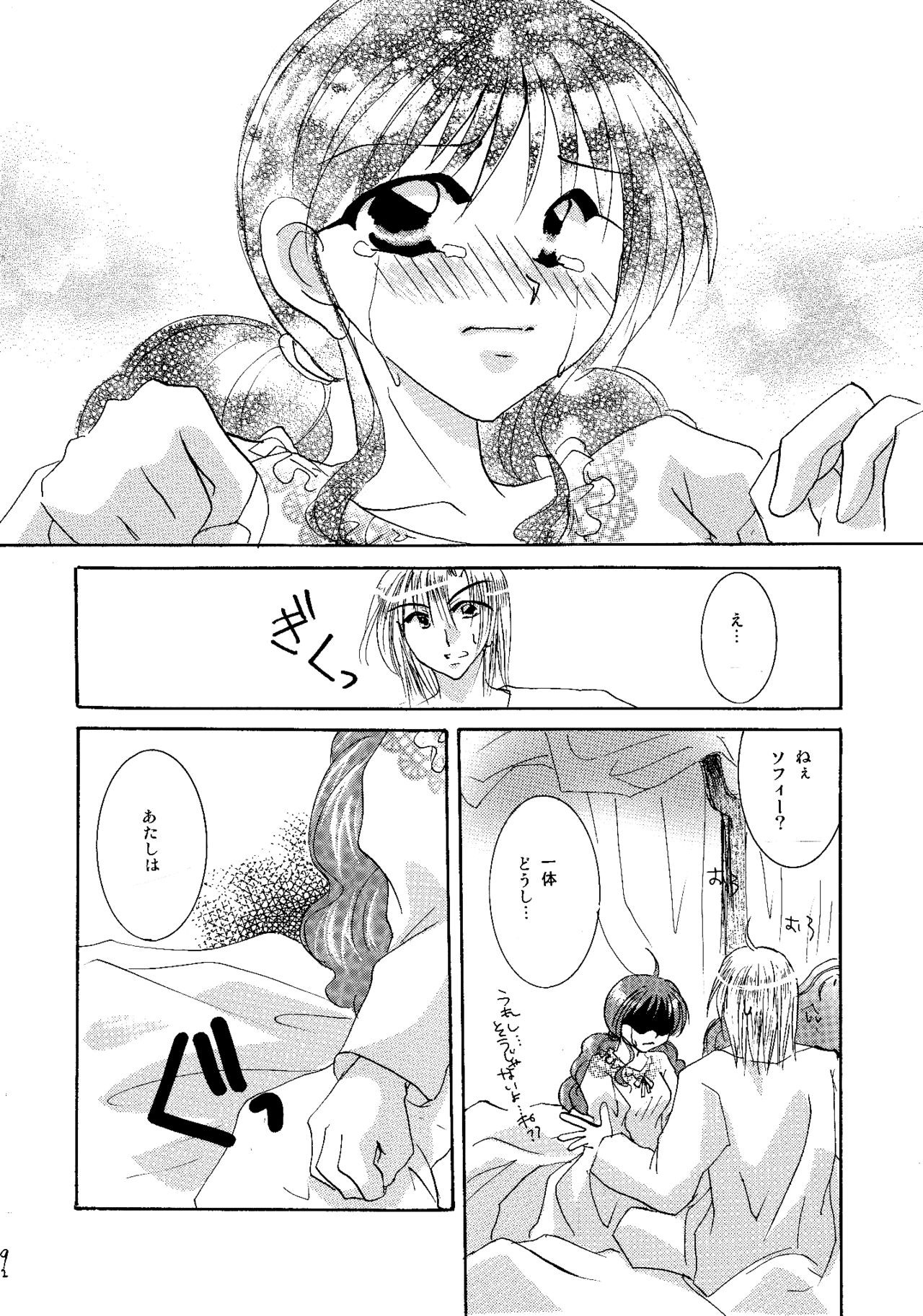 etc. Original ver. - Page 102