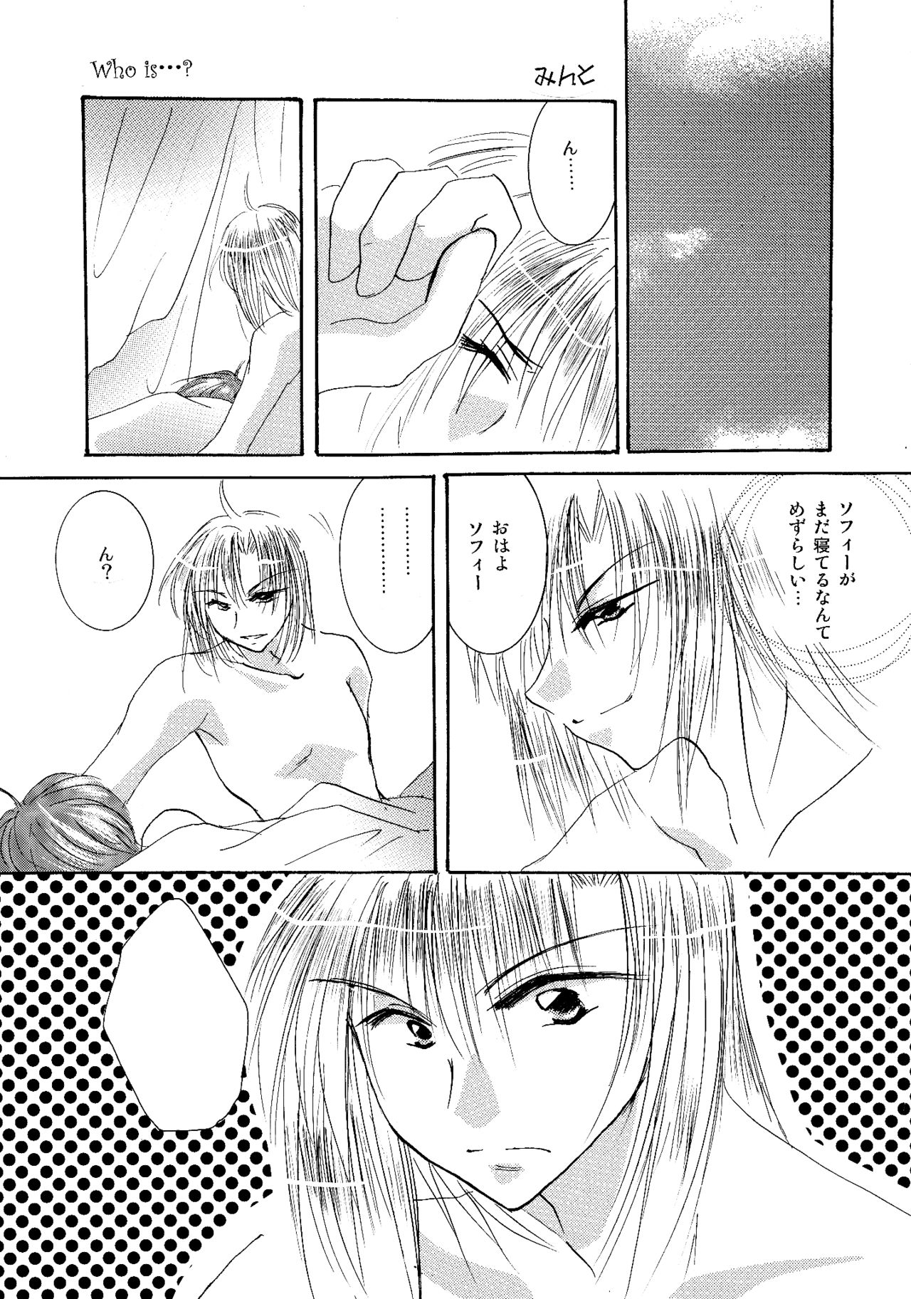 etc. Original ver. - Page 71
