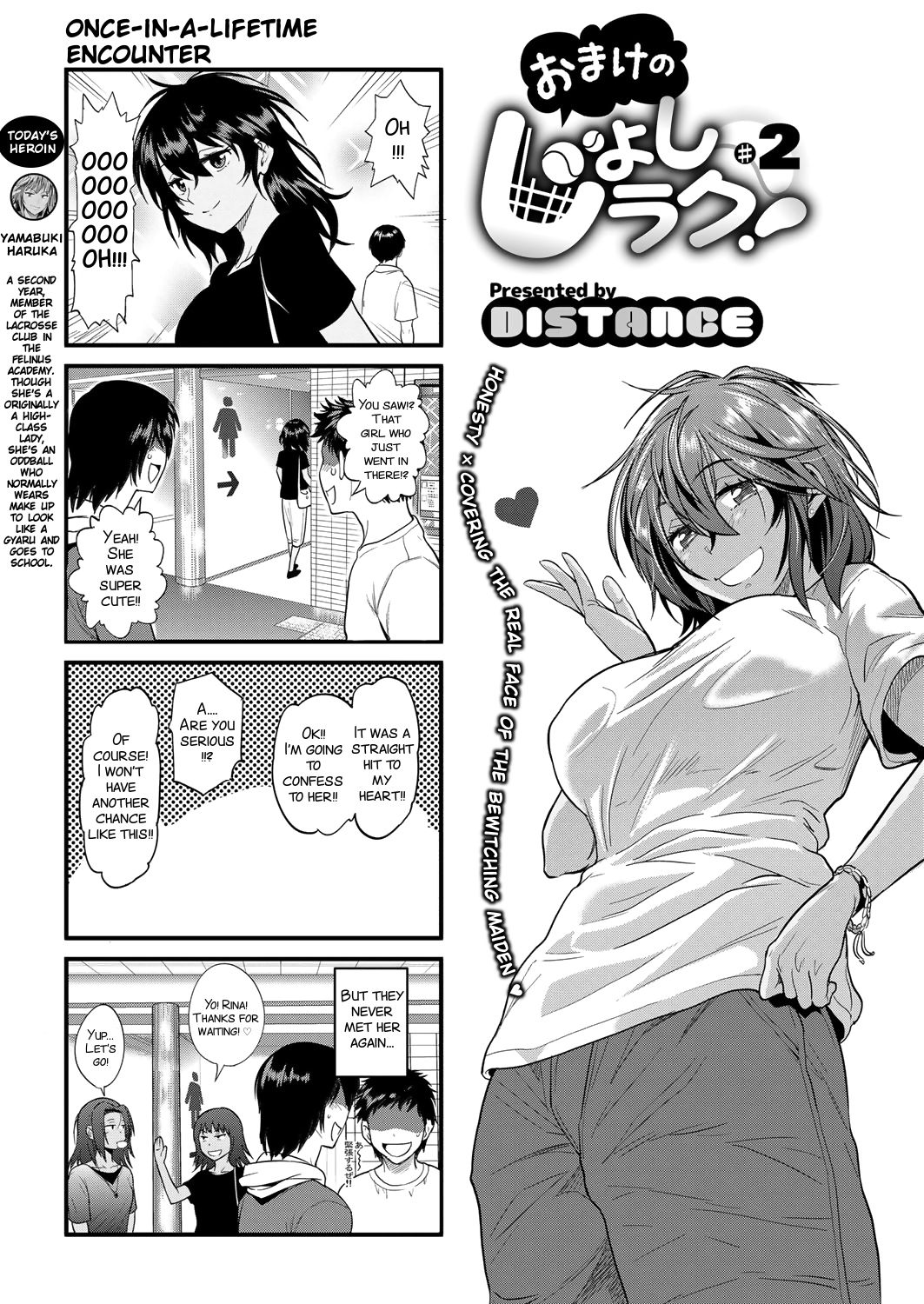 Joshi Luck! ~2 Years Later~ Ch. 7-8.5 - Page 101