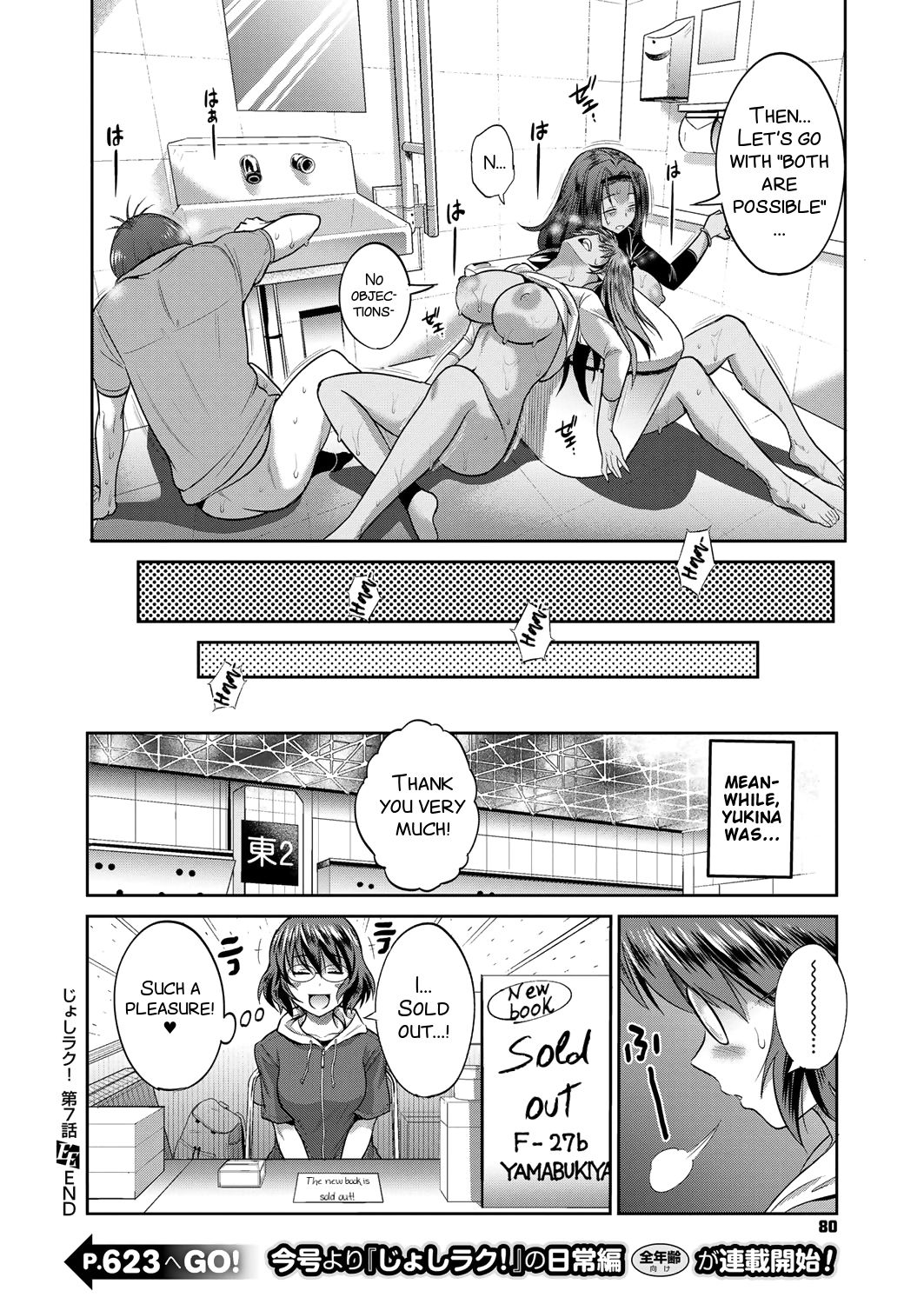 Joshi Luck! ~2 Years Later~ Ch. 7-8.5 - Page 38