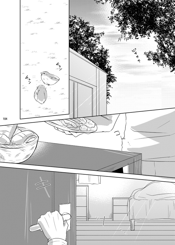 Itoshi Itoshi to Kimi wa iu - Page 102