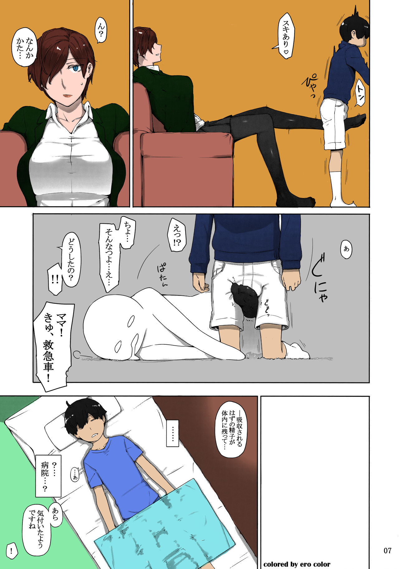 Preview page 6